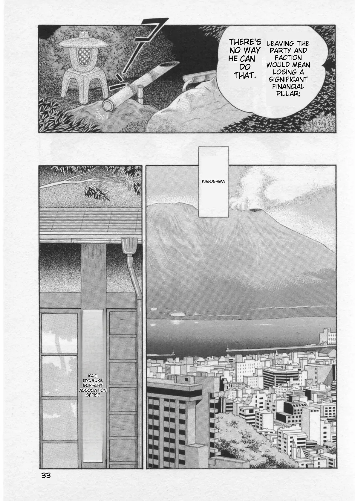 Kaji Ryuusuke no Gi Chapter 36 page 5 - 