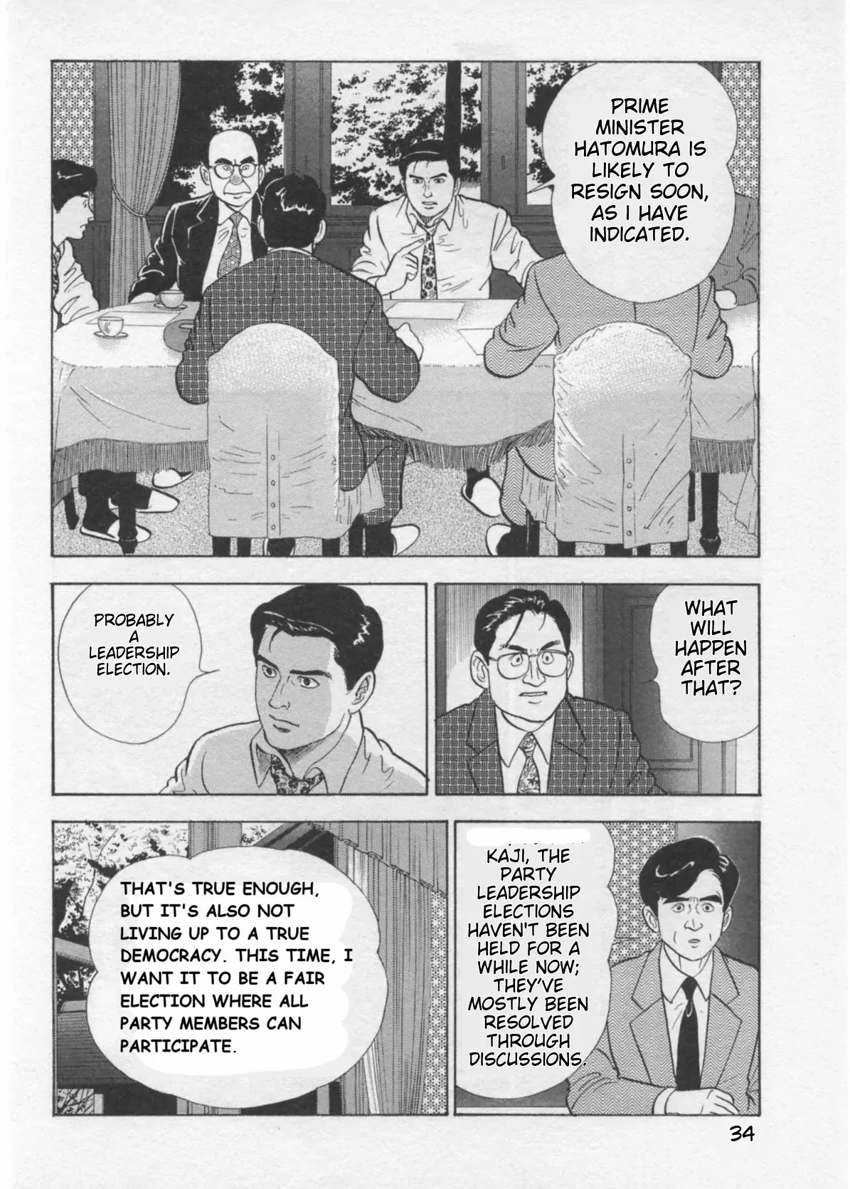 Kaji Ryuusuke no Gi Chapter 36 page 6 - 