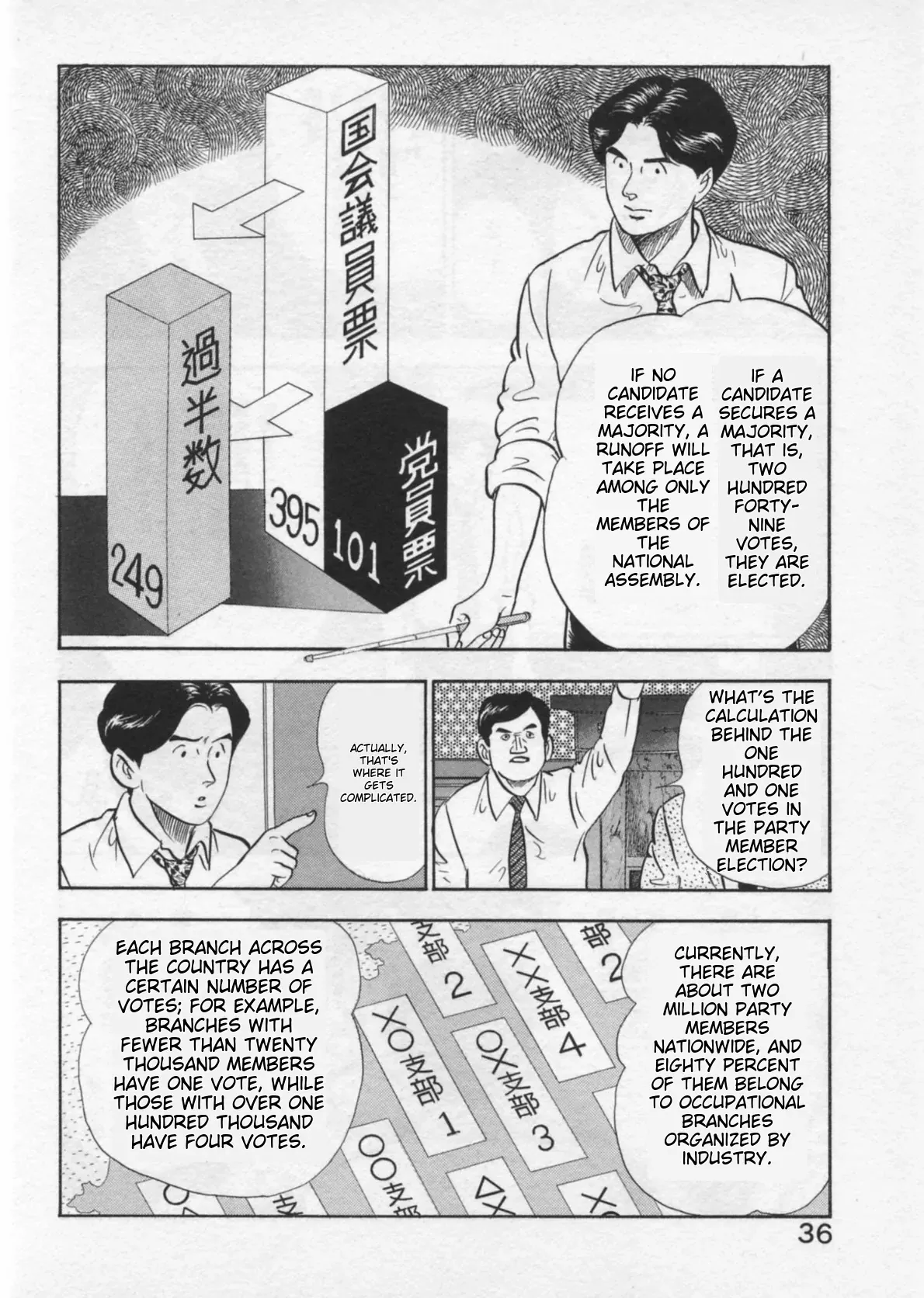 Kaji Ryuusuke no Gi Chapter 36 page 8 - 