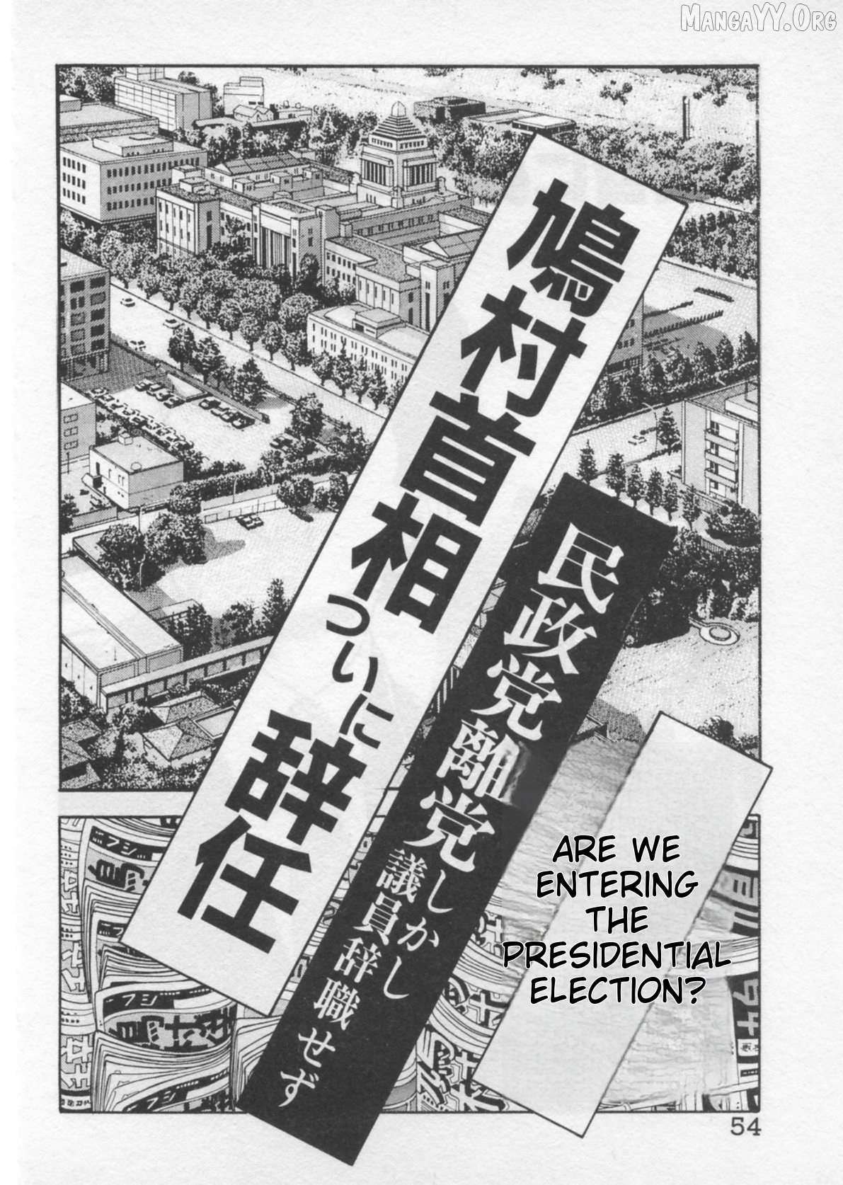 Kaji Ryuusuke no Gi Chapter 37 page 2 - 