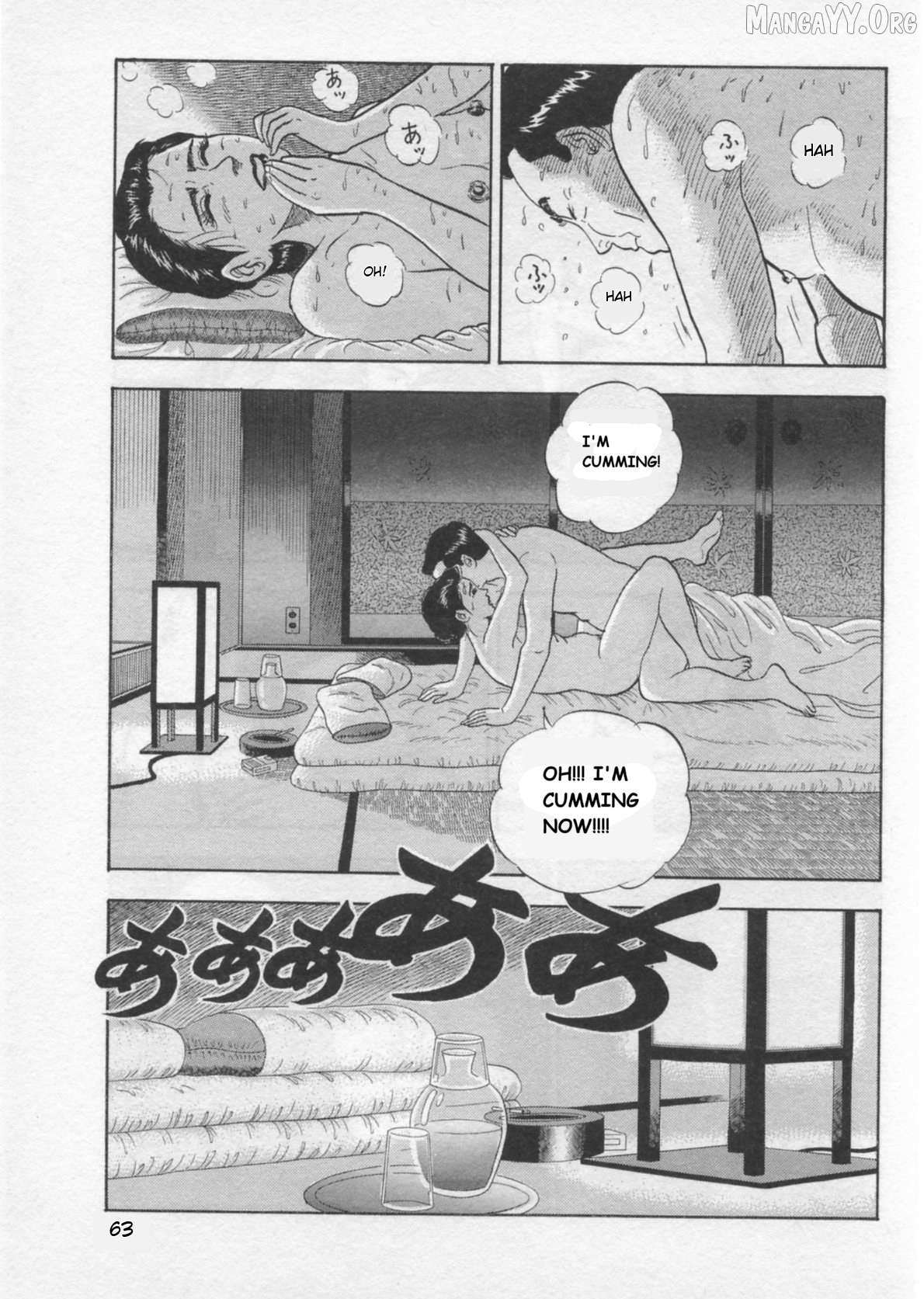 Kaji Ryuusuke no Gi Chapter 37 page 11 - 
