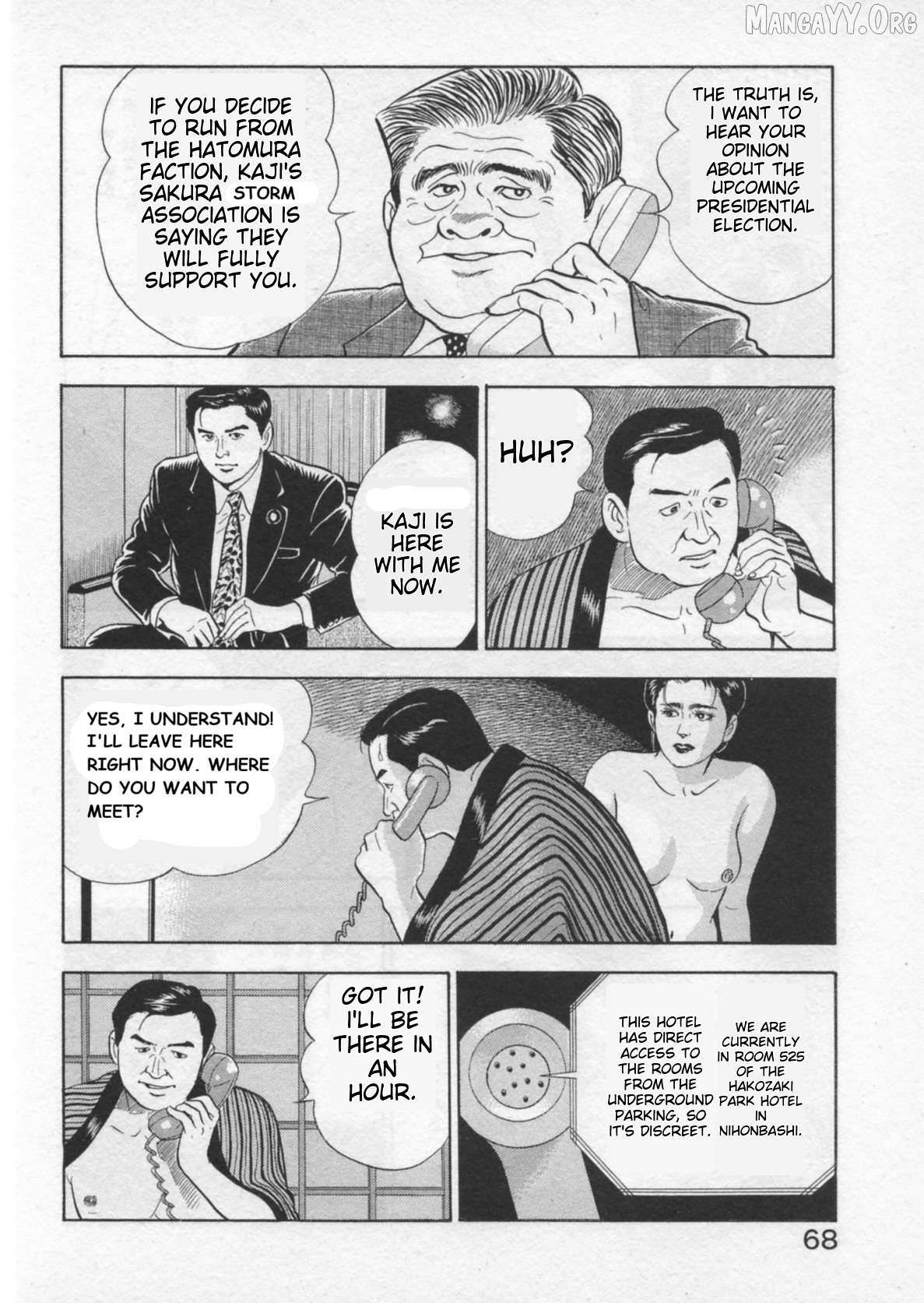 Kaji Ryuusuke no Gi Chapter 37 page 16 - 