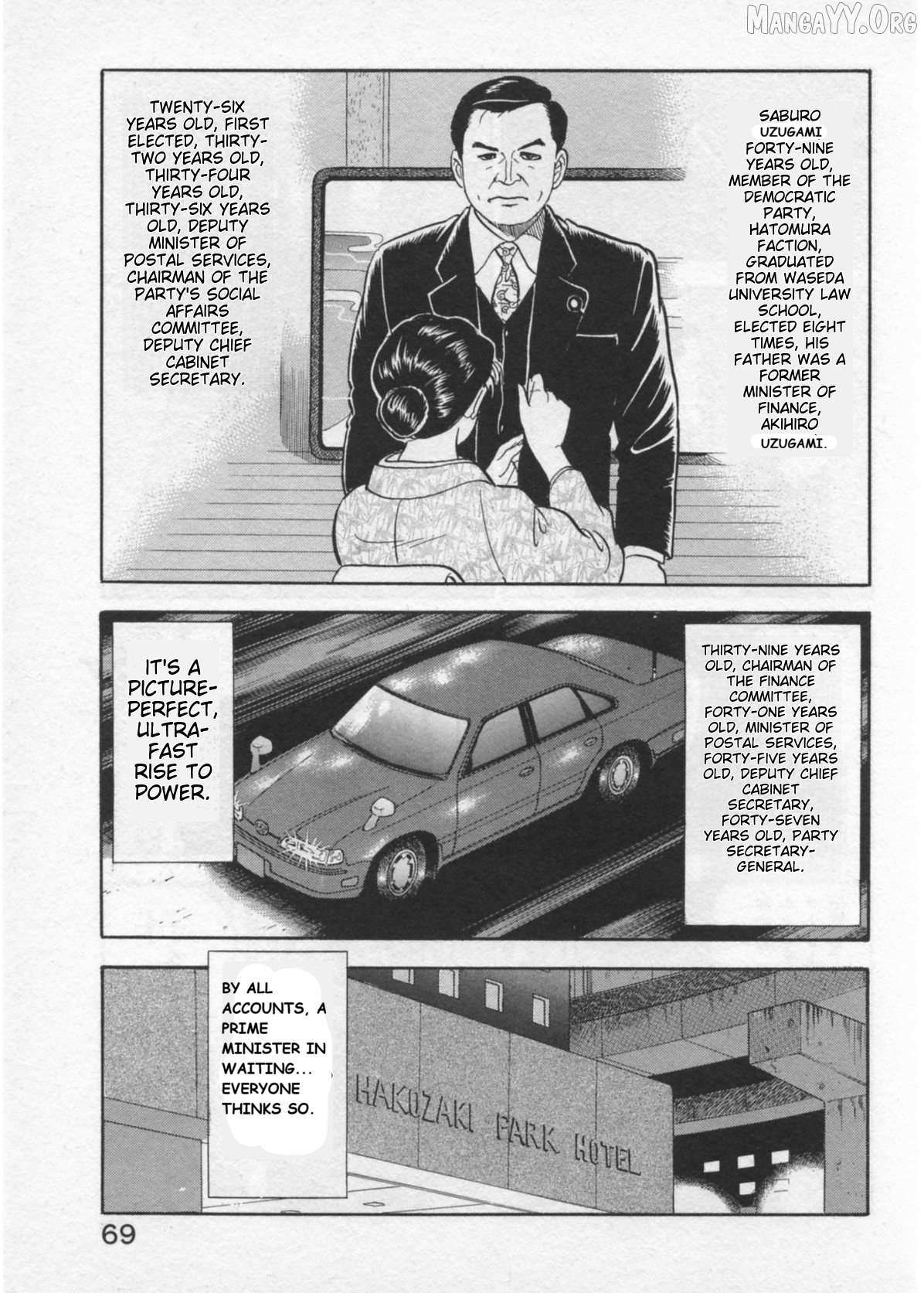 Kaji Ryuusuke no Gi Chapter 37 page 17 - 