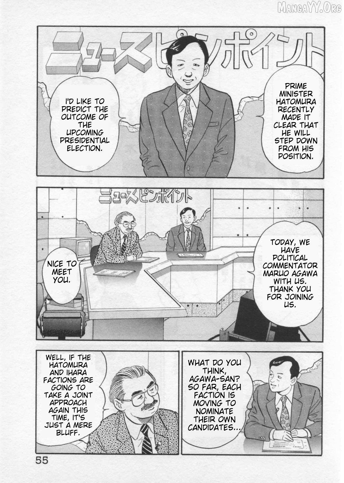 Kaji Ryuusuke no Gi Chapter 37 page 3 - 