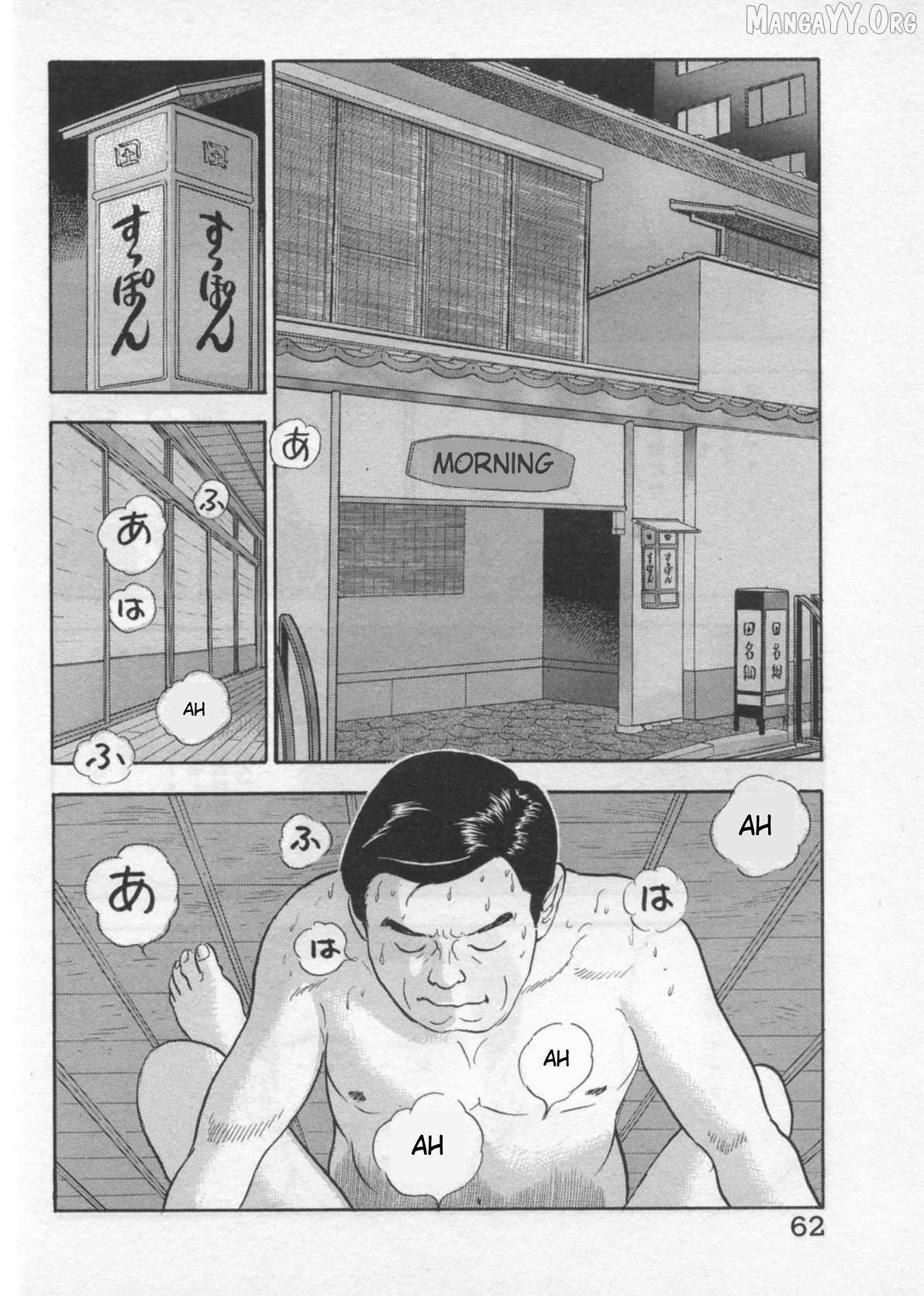 Kaji Ryuusuke no Gi Chapter 37 page 10 - 