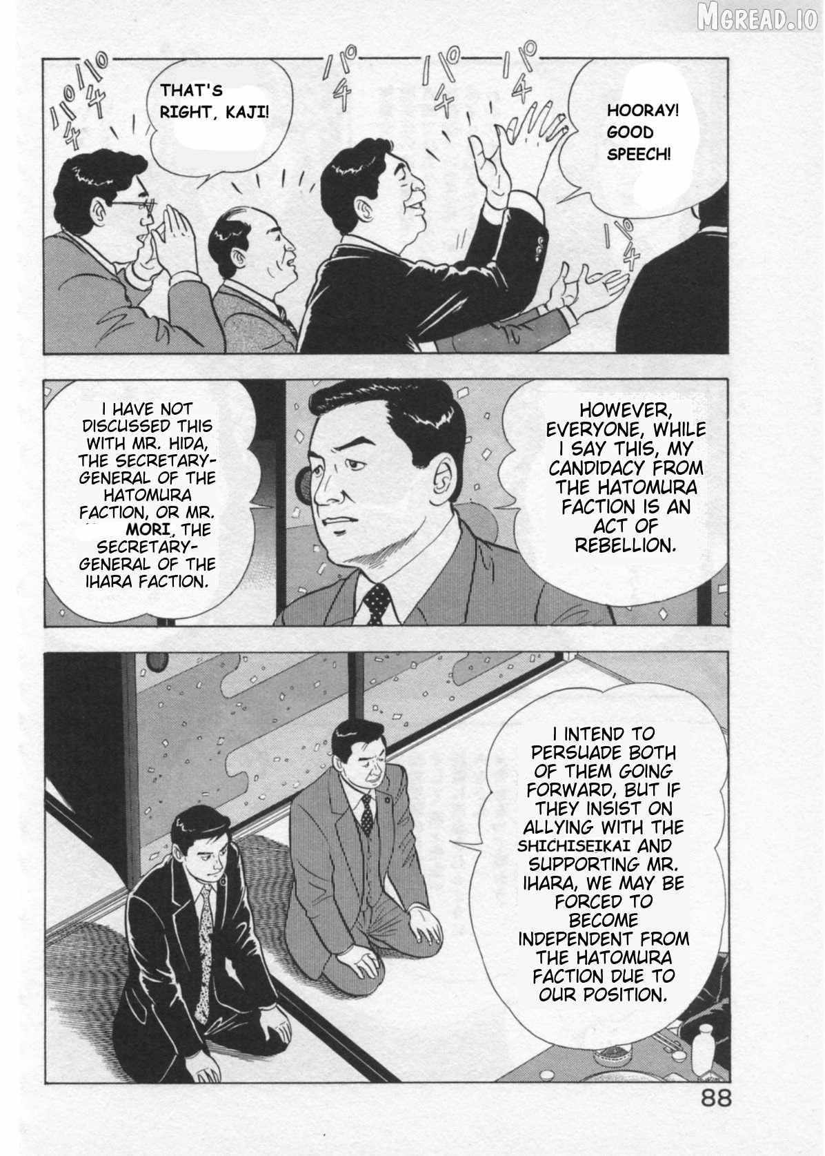 Kaji Ryuusuke no Gi Chapter 38 page 12 - 