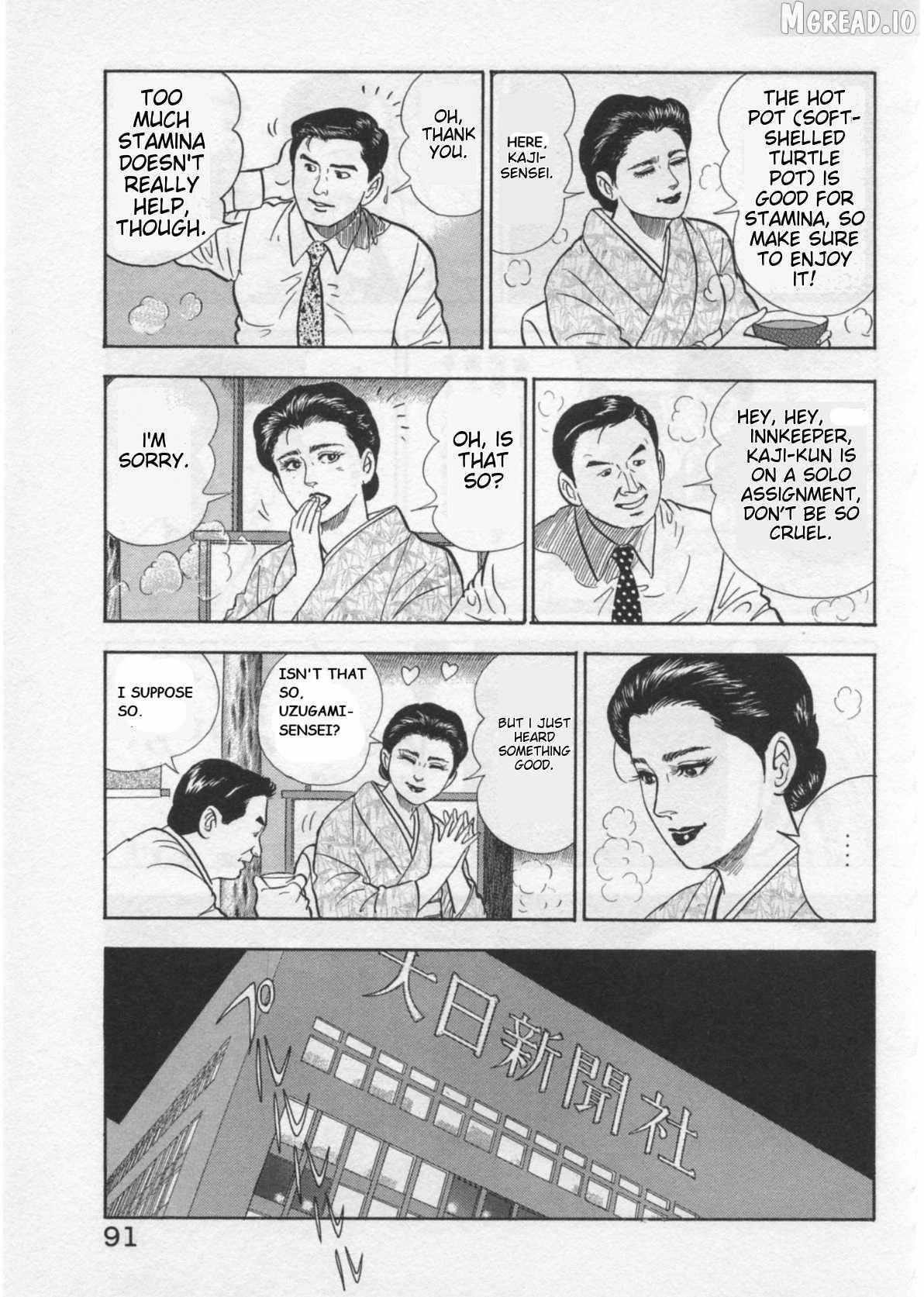 Kaji Ryuusuke no Gi Chapter 38 page 15 - 