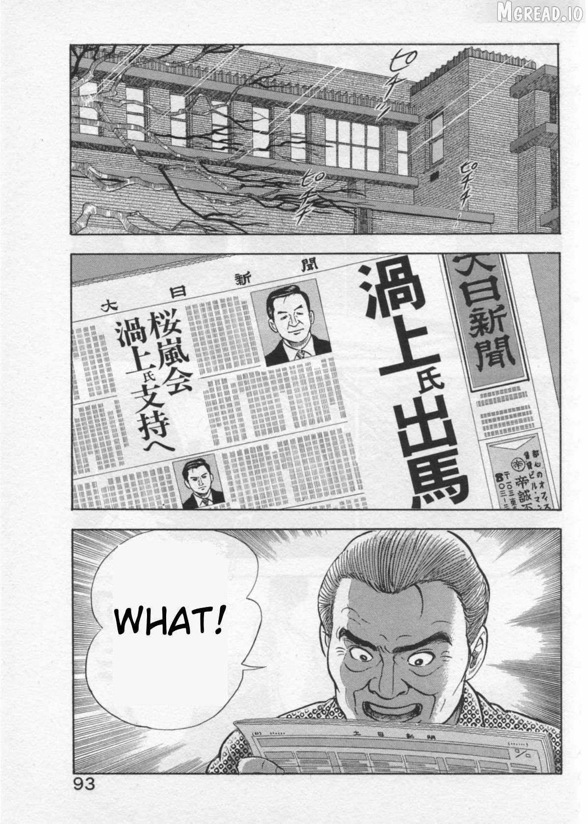 Kaji Ryuusuke no Gi Chapter 38 page 17 - 