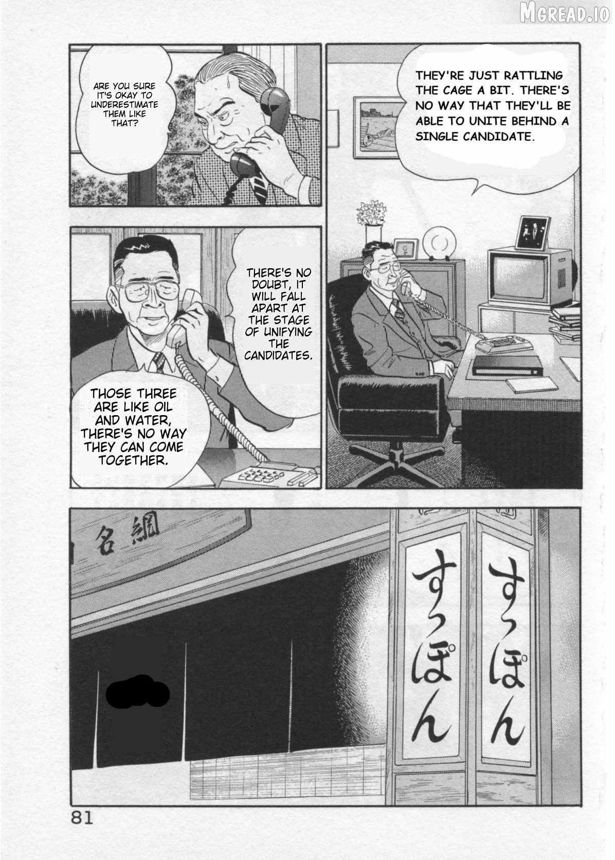 Kaji Ryuusuke no Gi Chapter 38 page 5 - 