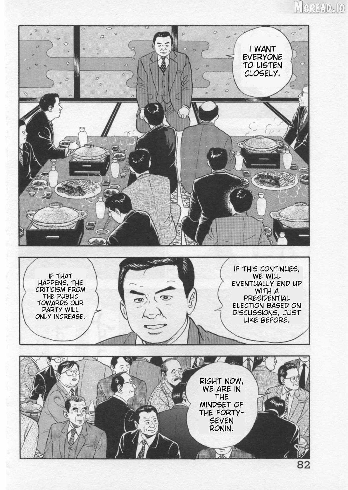 Kaji Ryuusuke no Gi Chapter 38 page 6 - 