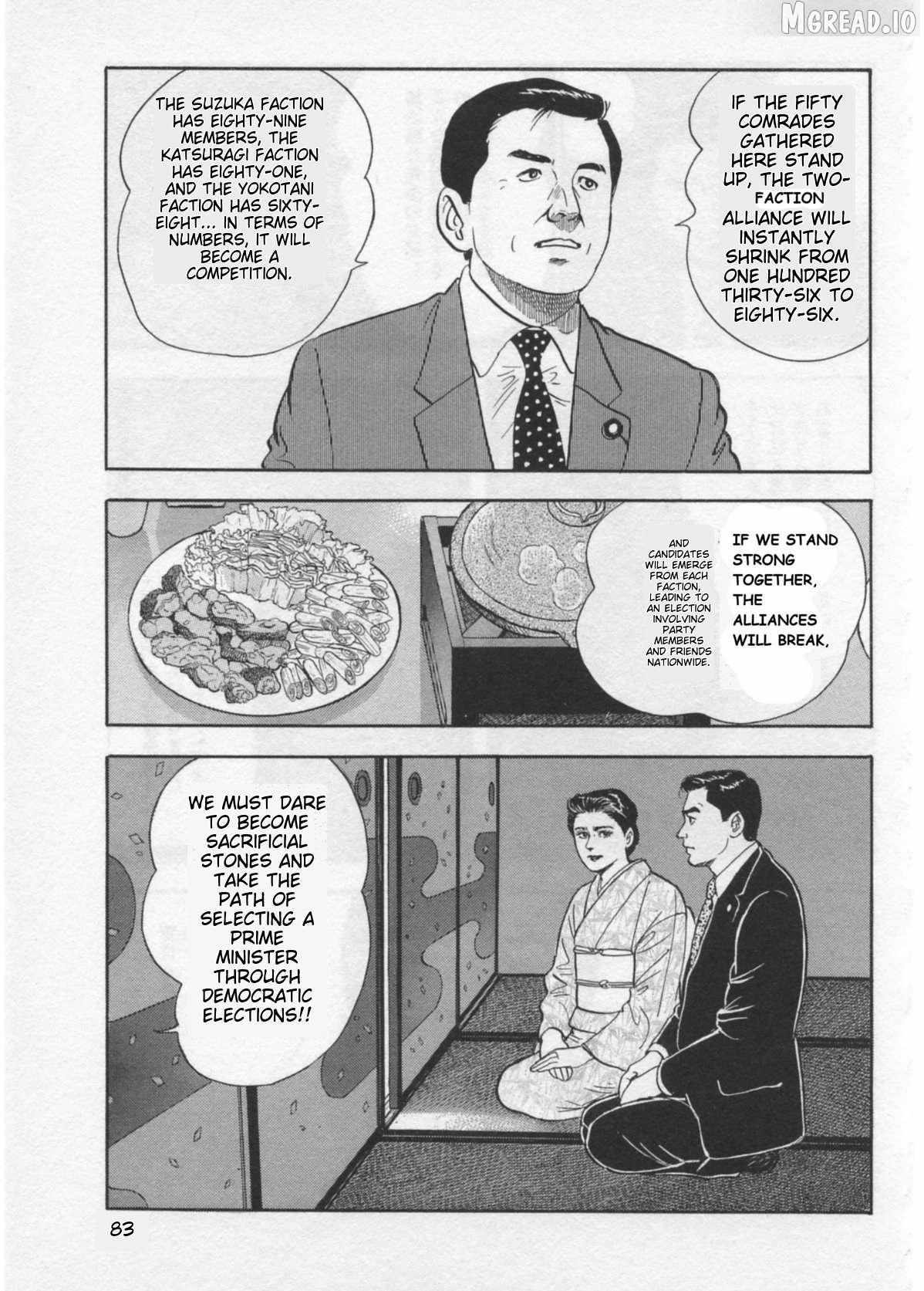 Kaji Ryuusuke no Gi Chapter 38 page 7 - 