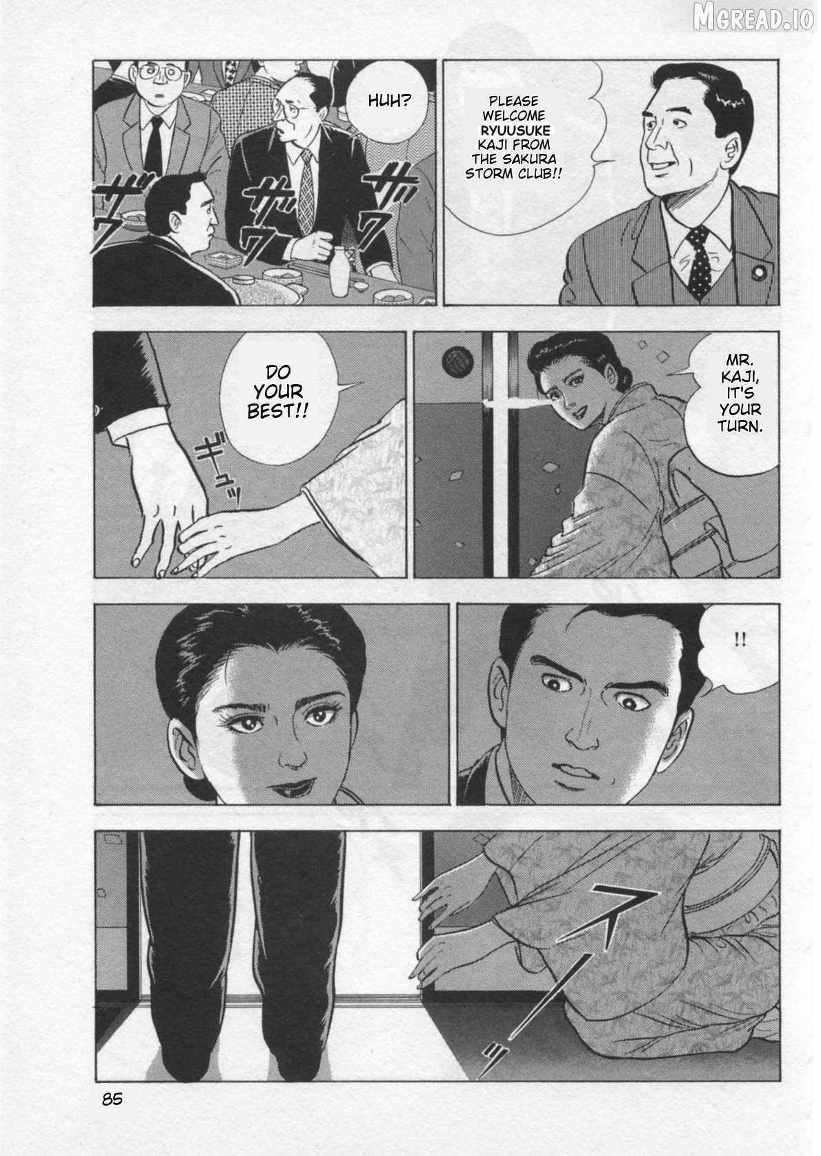 Kaji Ryuusuke no Gi Chapter 38 page 9 - 