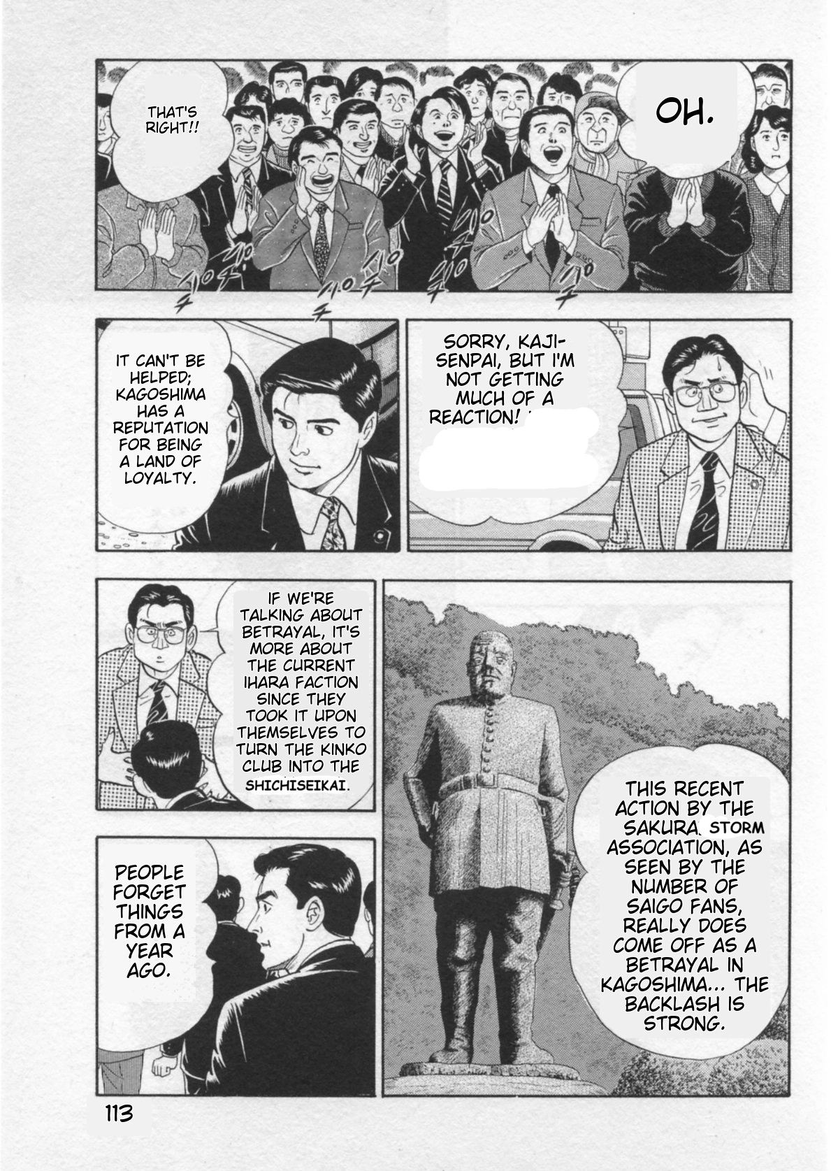 Kaji Ryuusuke no Gi Chapter 39 page 13 - 