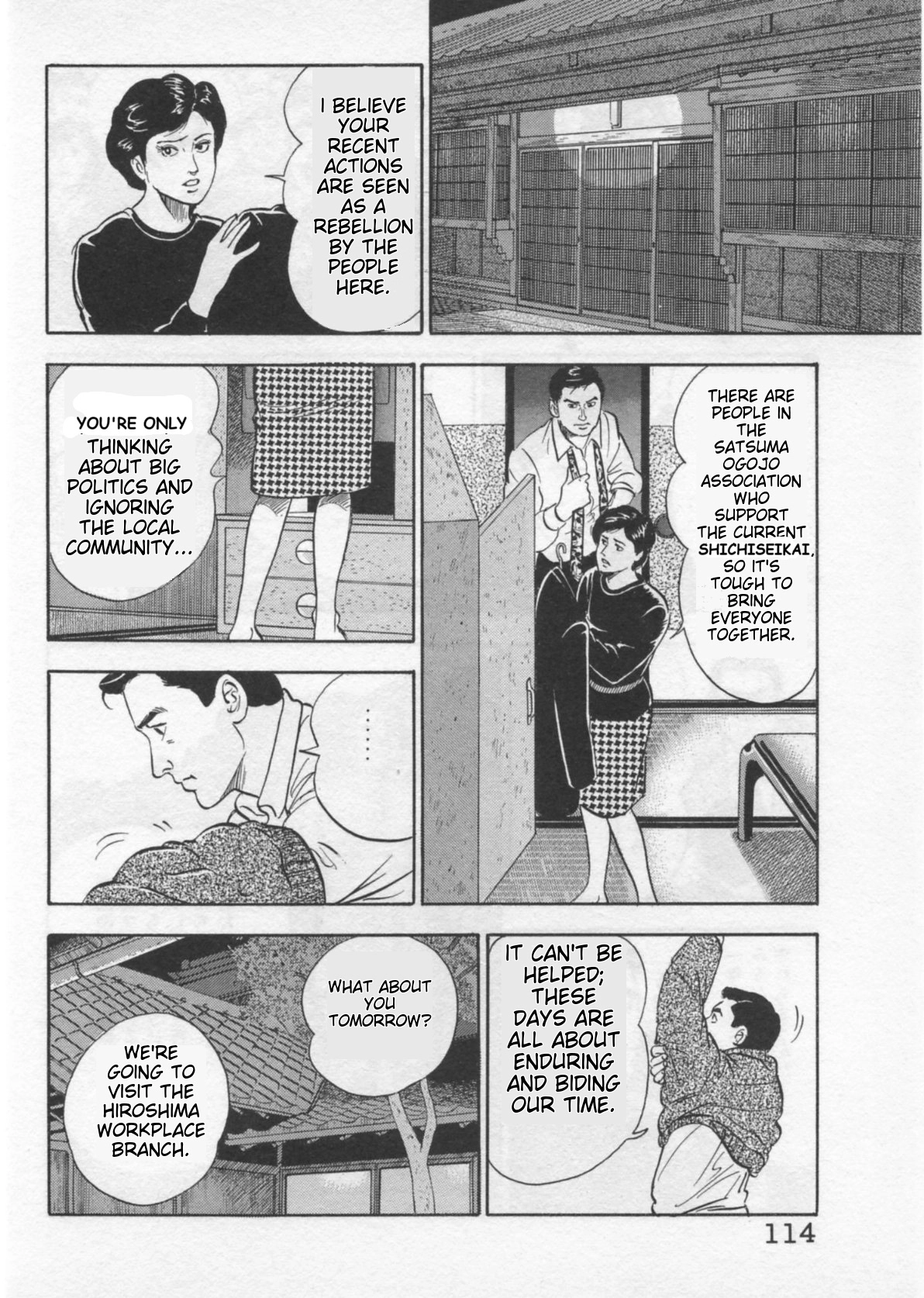 Kaji Ryuusuke no Gi Chapter 39 page 14 - 