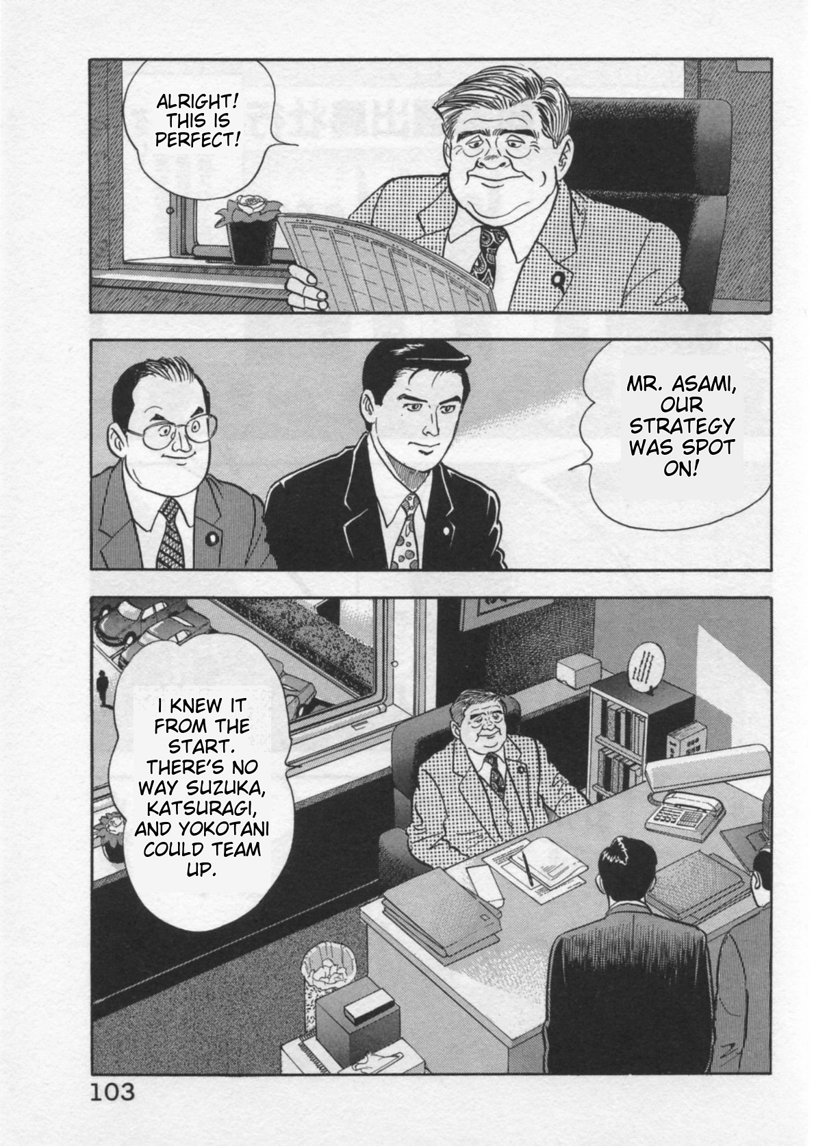Kaji Ryuusuke no Gi Chapter 39 page 3 - 