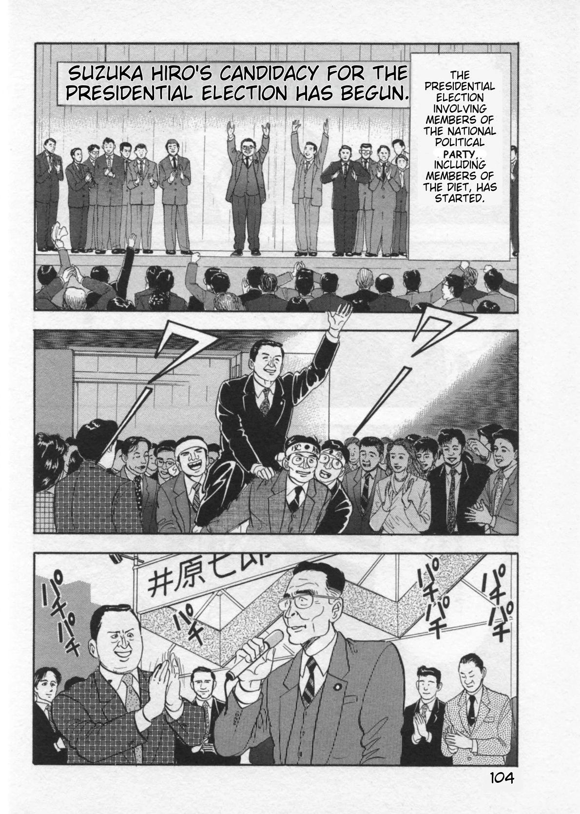Kaji Ryuusuke no Gi Chapter 39 page 4 - 