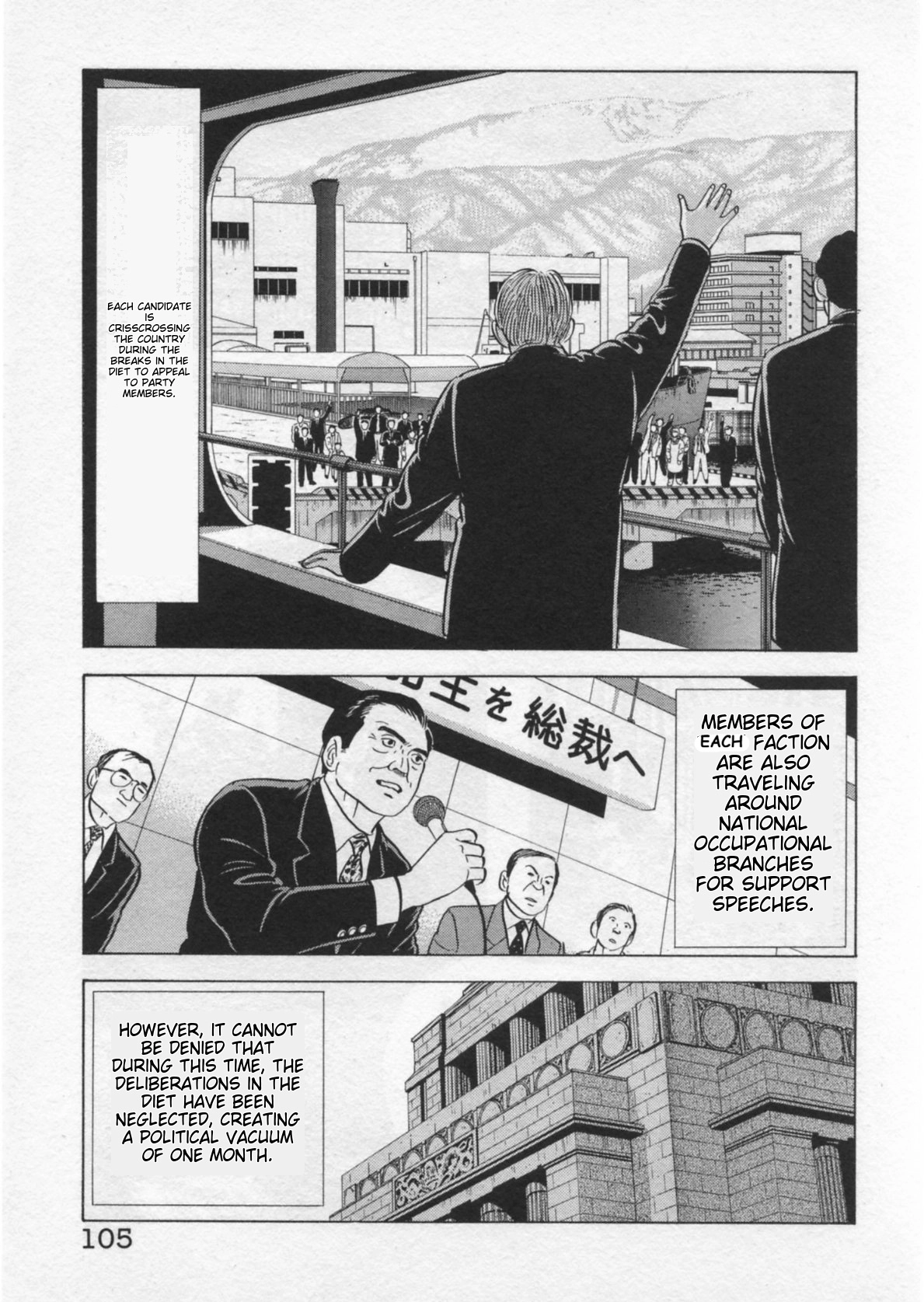 Kaji Ryuusuke no Gi Chapter 39 page 5 - 