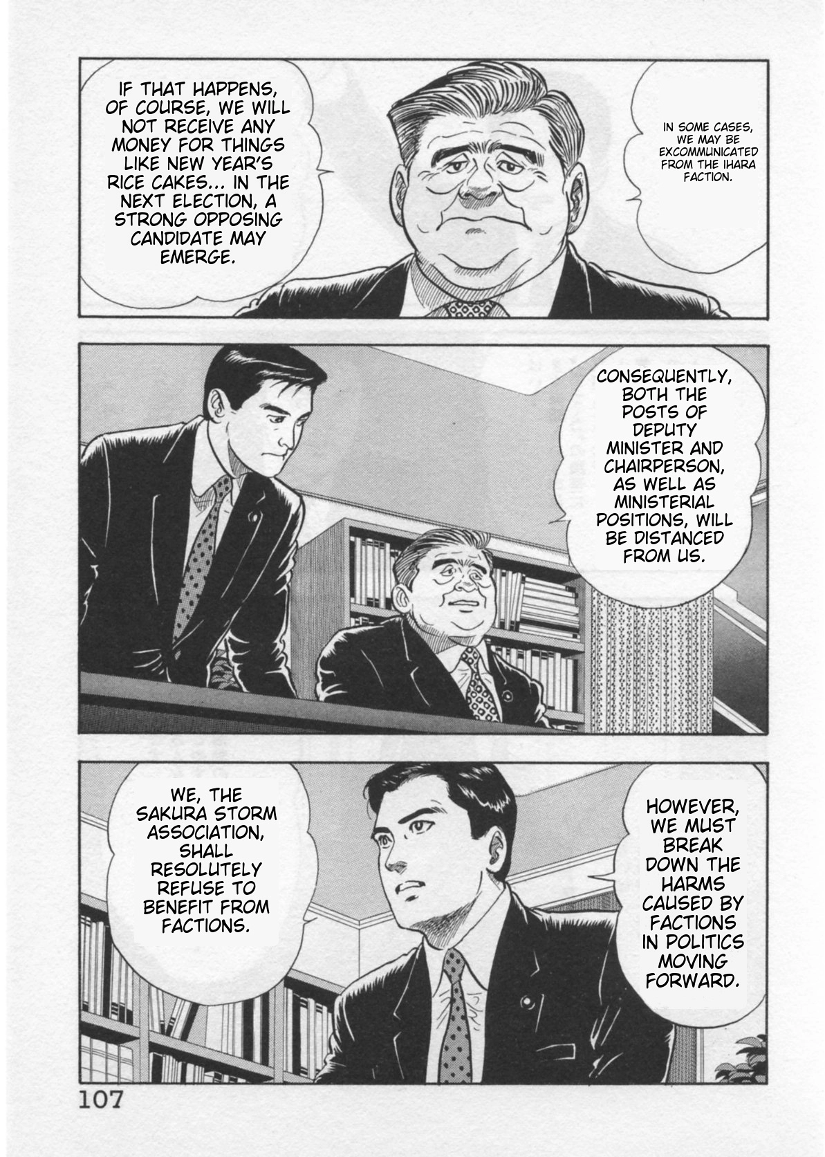 Kaji Ryuusuke no Gi Chapter 39 page 7 - 