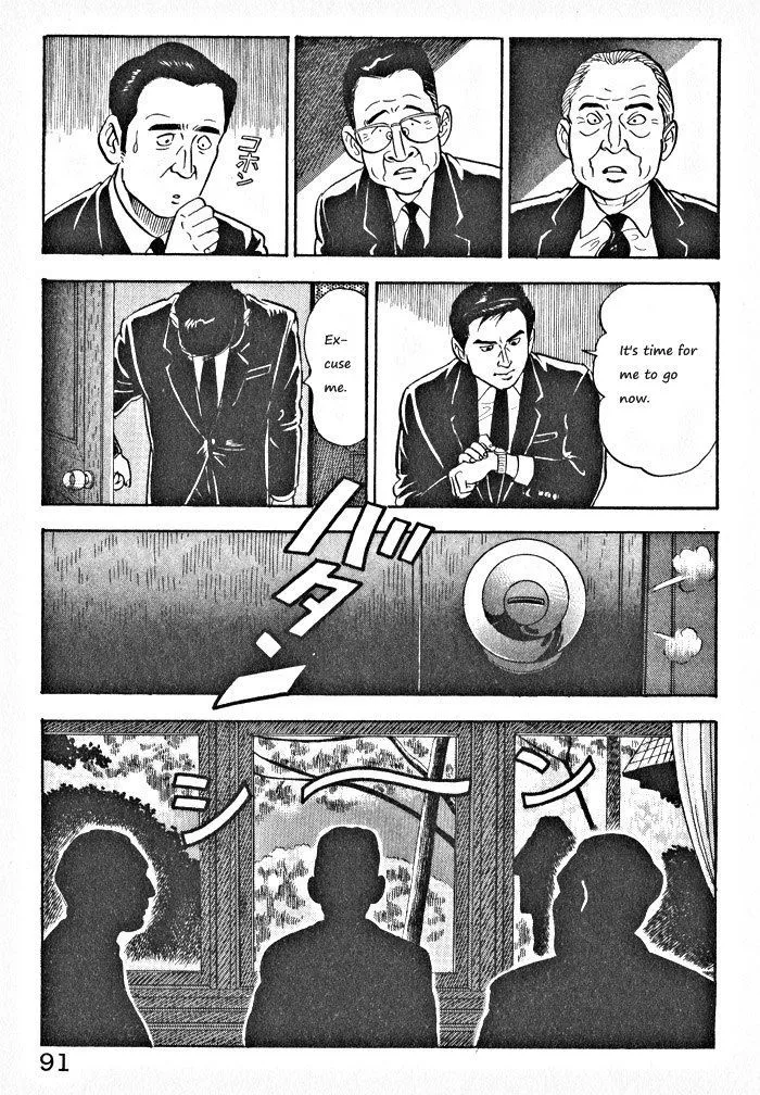 Kaji Ryuusuke no Gi Chapter 4 page 13 - 