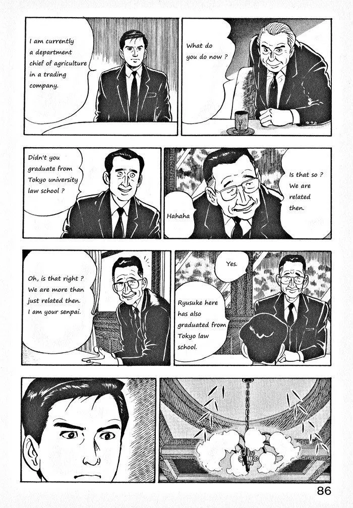 Kaji Ryuusuke no Gi Chapter 4 page 8 - 