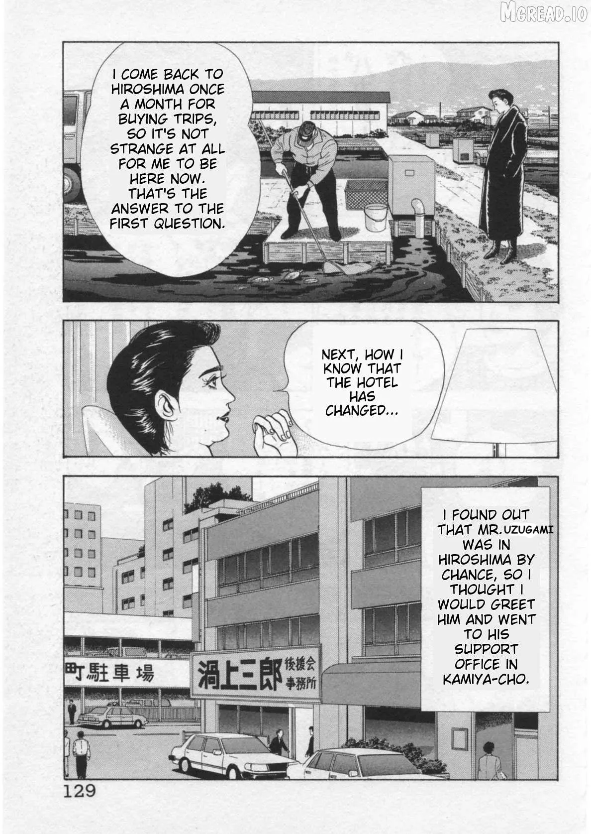 Kaji Ryuusuke no Gi Chapter 40 page 6 - 