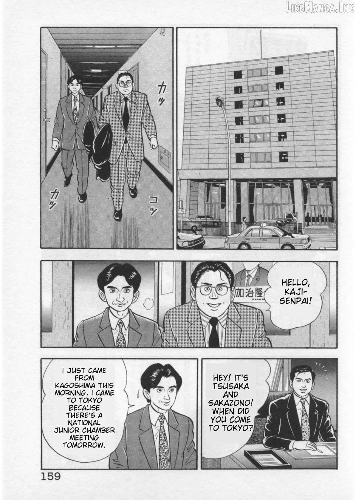 Kaji Ryuusuke no Gi Chapter 41 page 11 - 