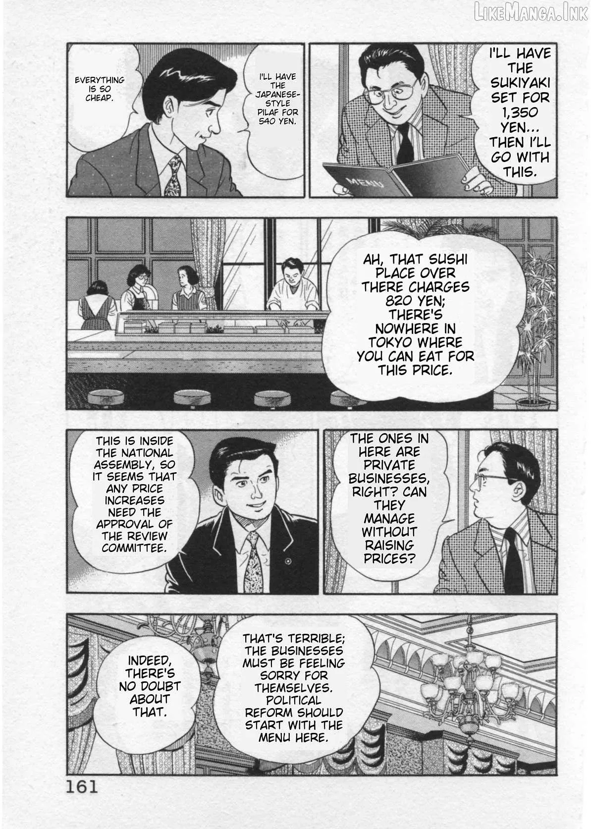 Kaji Ryuusuke no Gi Chapter 41 page 13 - 