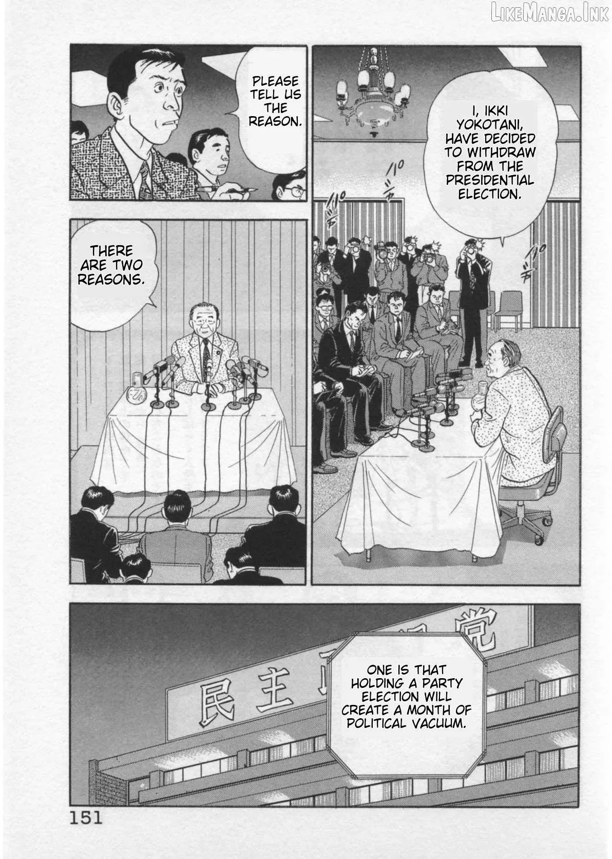 Kaji Ryuusuke no Gi Chapter 41 page 3 - 