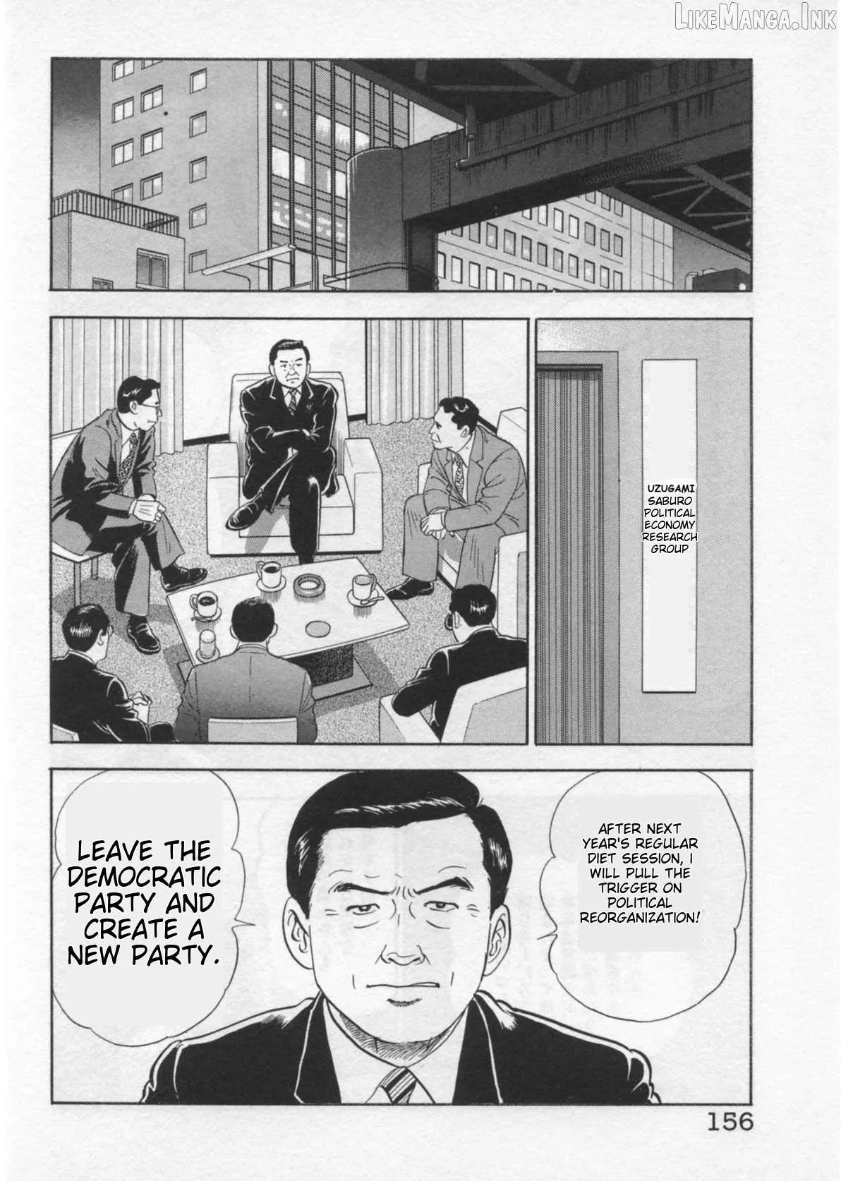 Kaji Ryuusuke no Gi Chapter 41 page 8 - 
