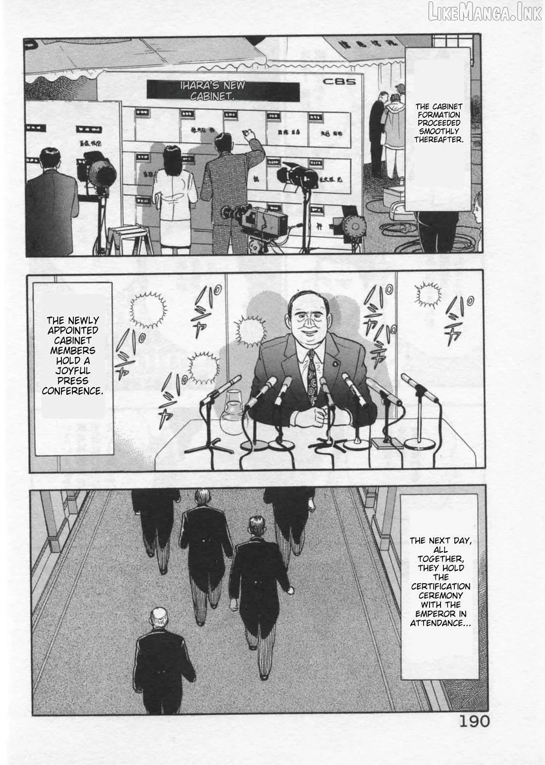 Kaji Ryuusuke no Gi Chapter 42 page 14 - 