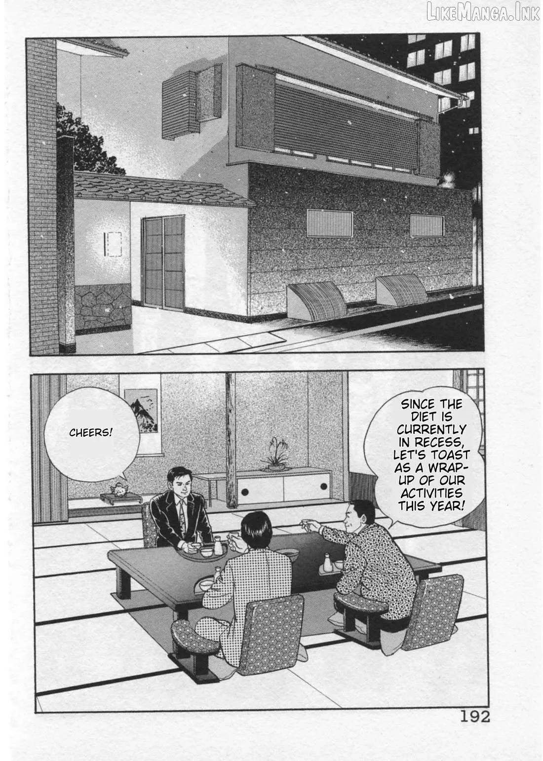 Kaji Ryuusuke no Gi Chapter 42 page 16 - 