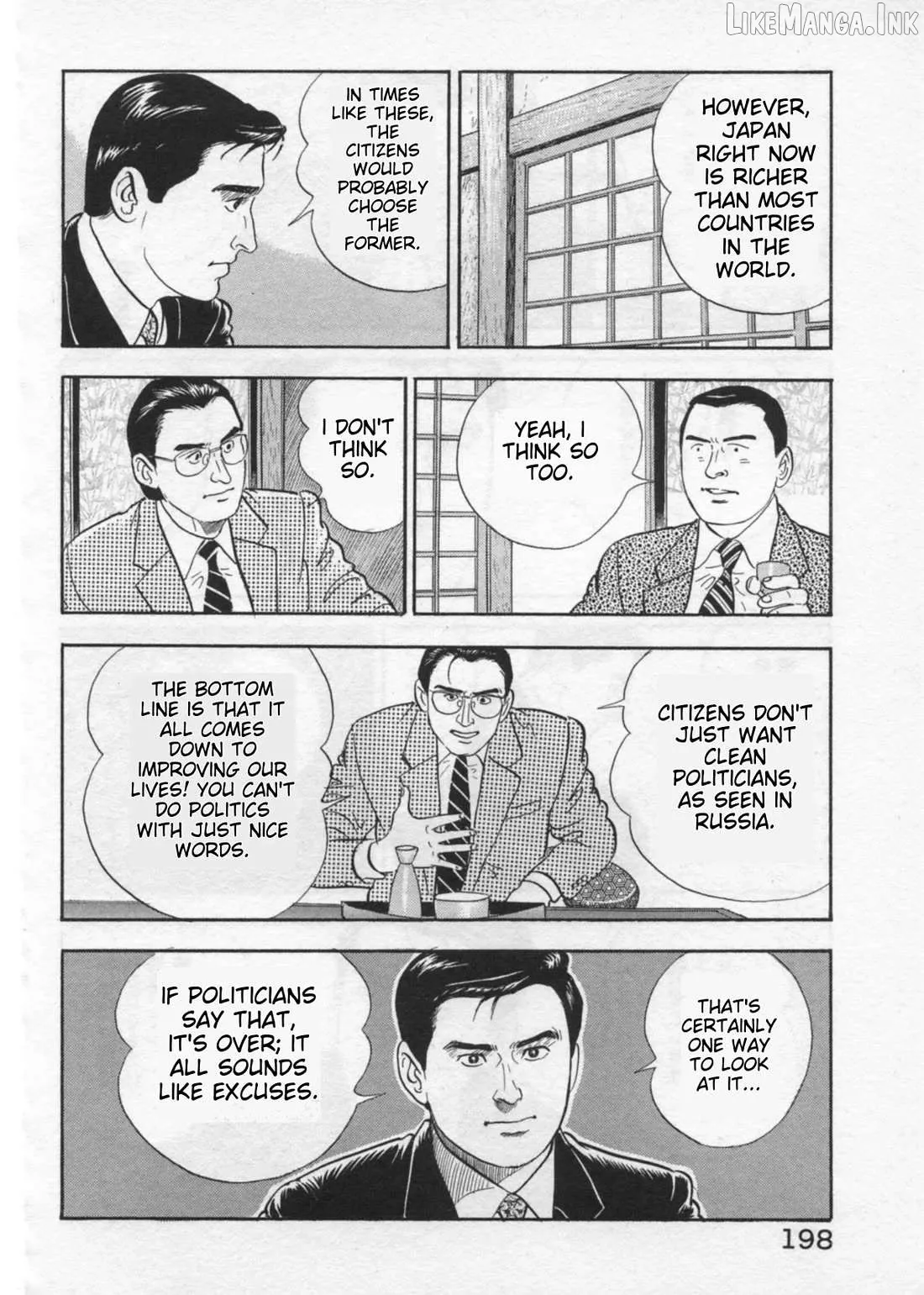 Kaji Ryuusuke no Gi Chapter 42 page 22 - 