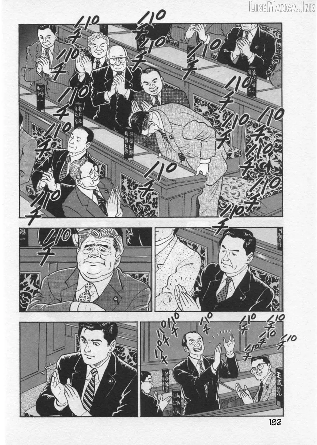 Kaji Ryuusuke no Gi Chapter 42 page 6 - 