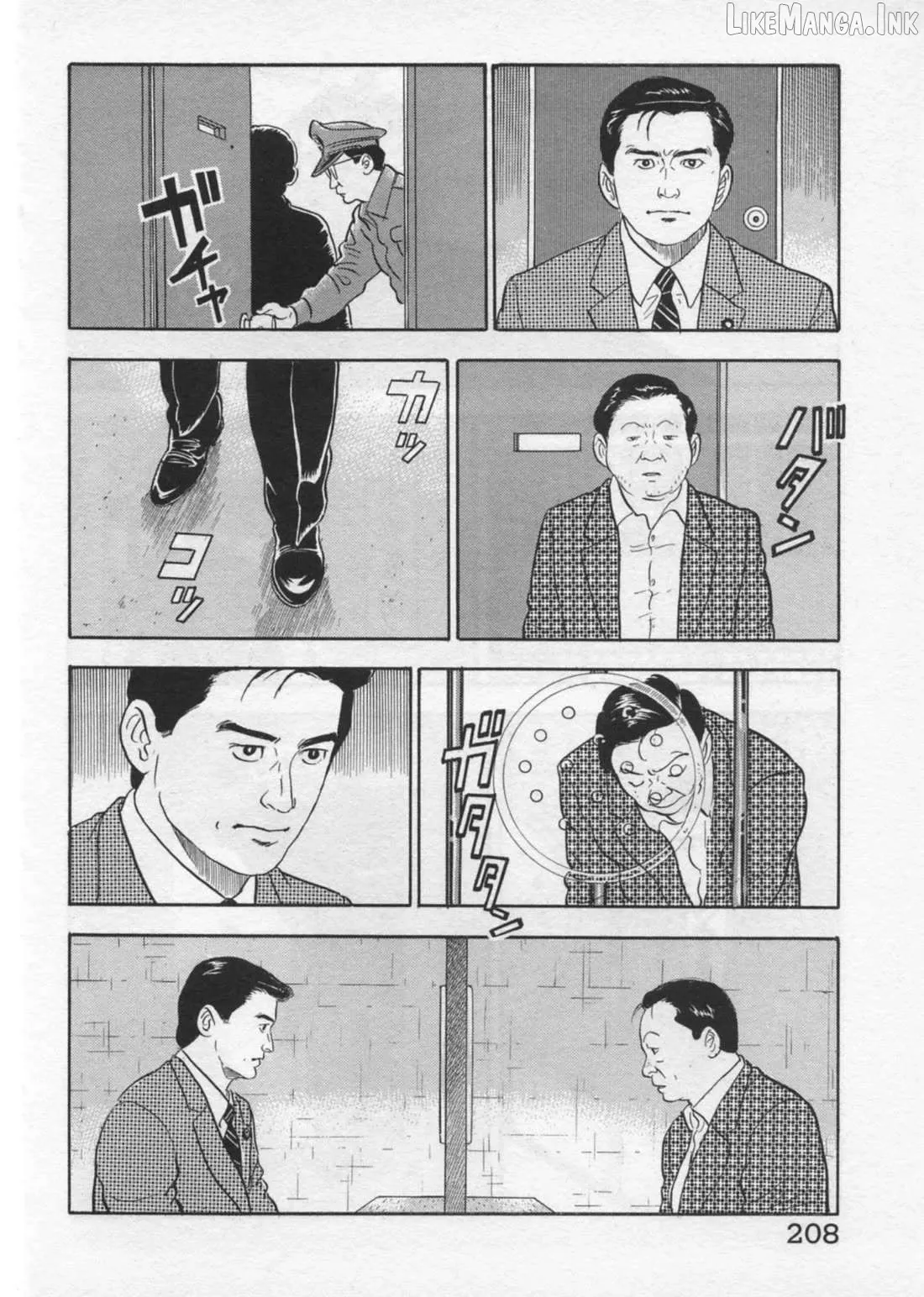 Kaji Ryuusuke no Gi Chapter 43 page 5 - 