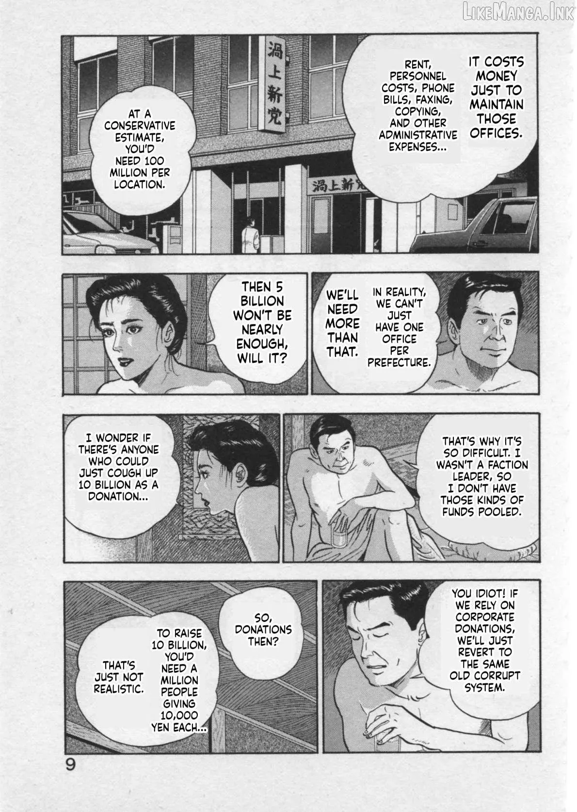 Kaji Ryuusuke no Gi Chapter 44 page 12 - 