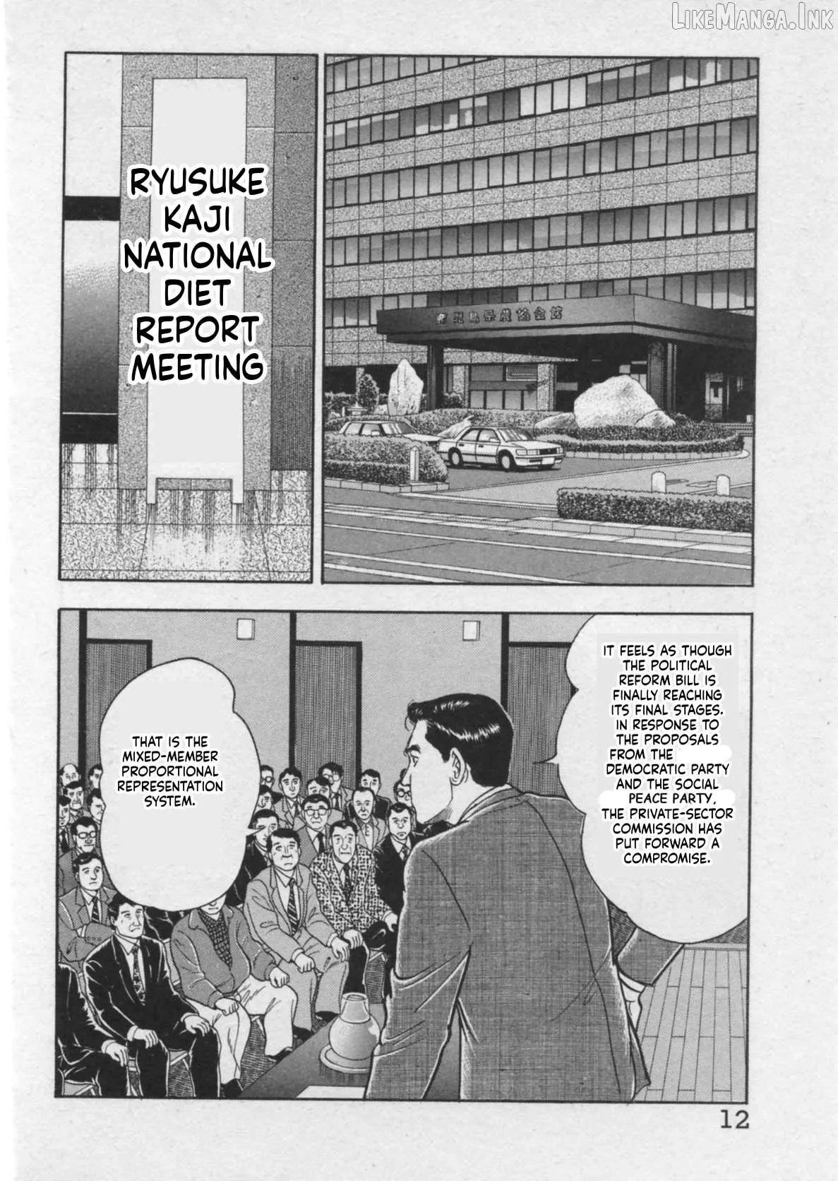 Kaji Ryuusuke no Gi Chapter 44 page 15 - 