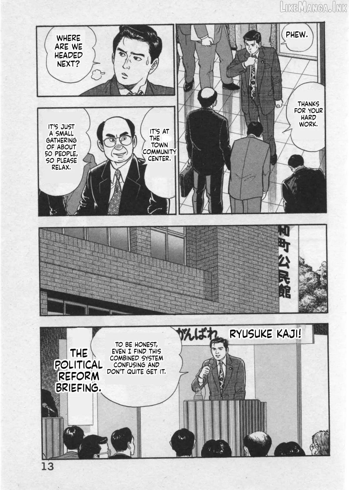 Kaji Ryuusuke no Gi Chapter 44 page 16 - 