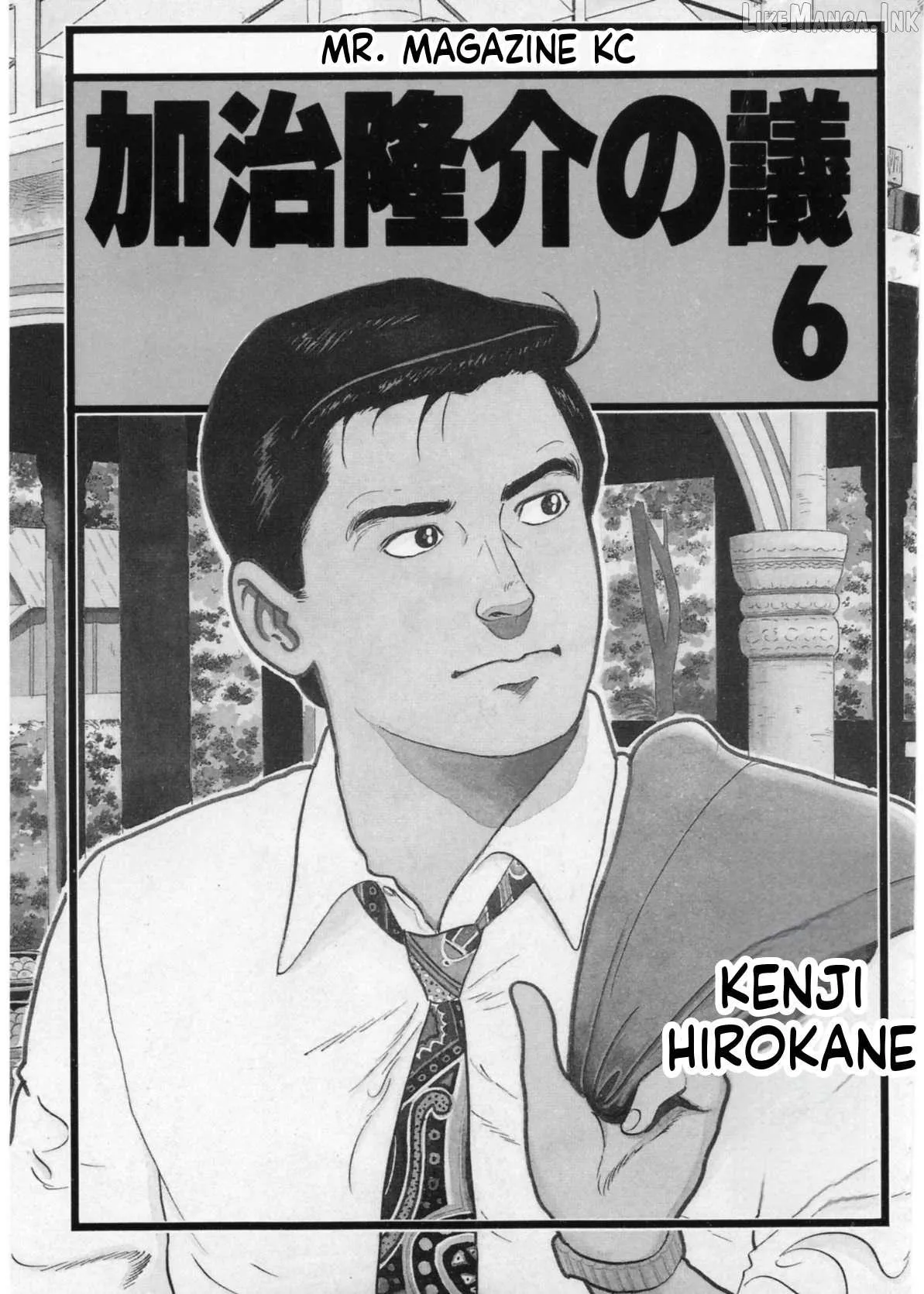 Kaji Ryuusuke no Gi Chapter 44 page 3 - 