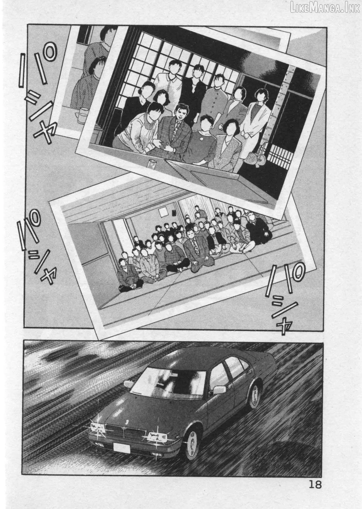 Kaji Ryuusuke no Gi Chapter 44 page 21 - 