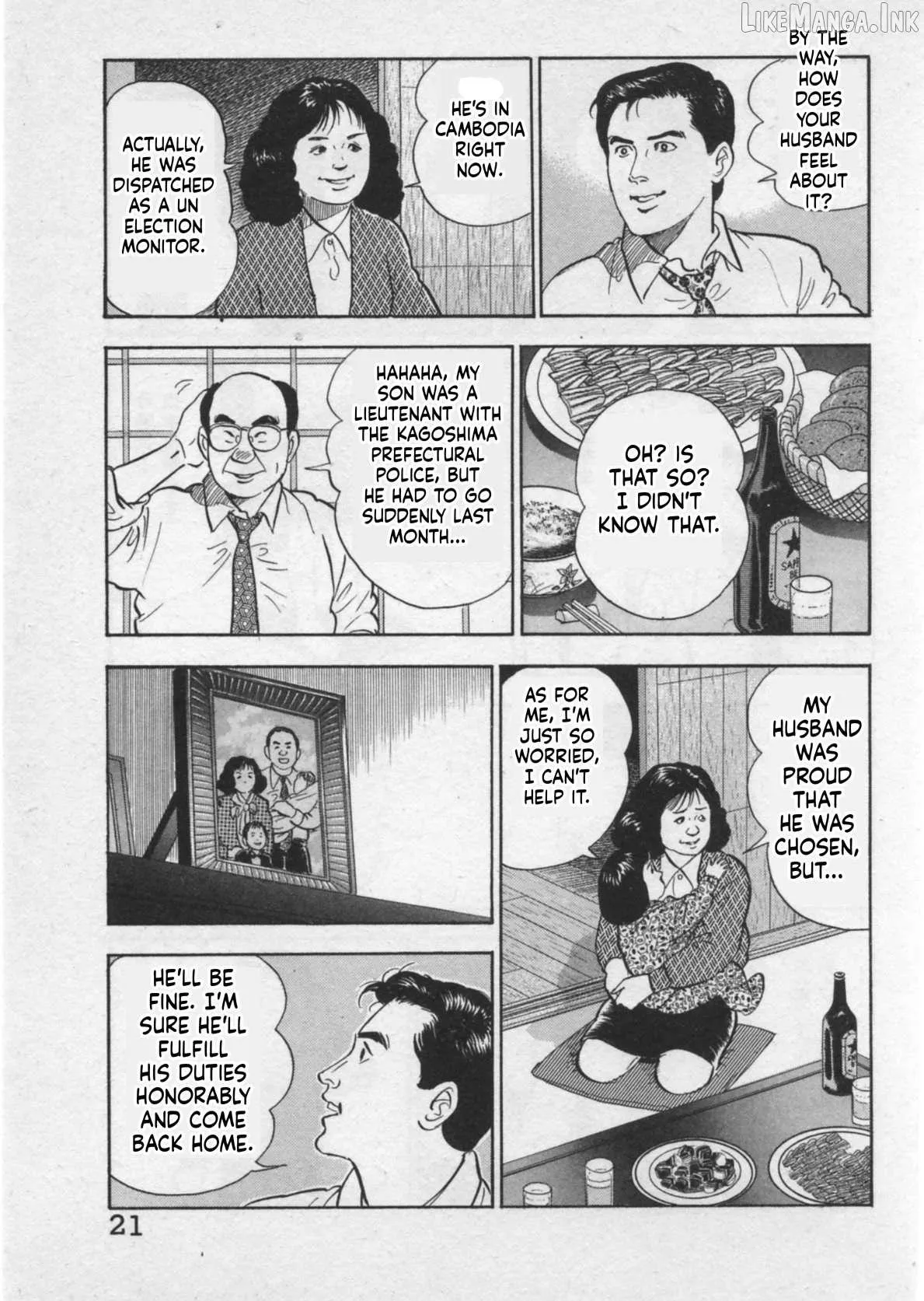Kaji Ryuusuke no Gi Chapter 44 page 24 - 