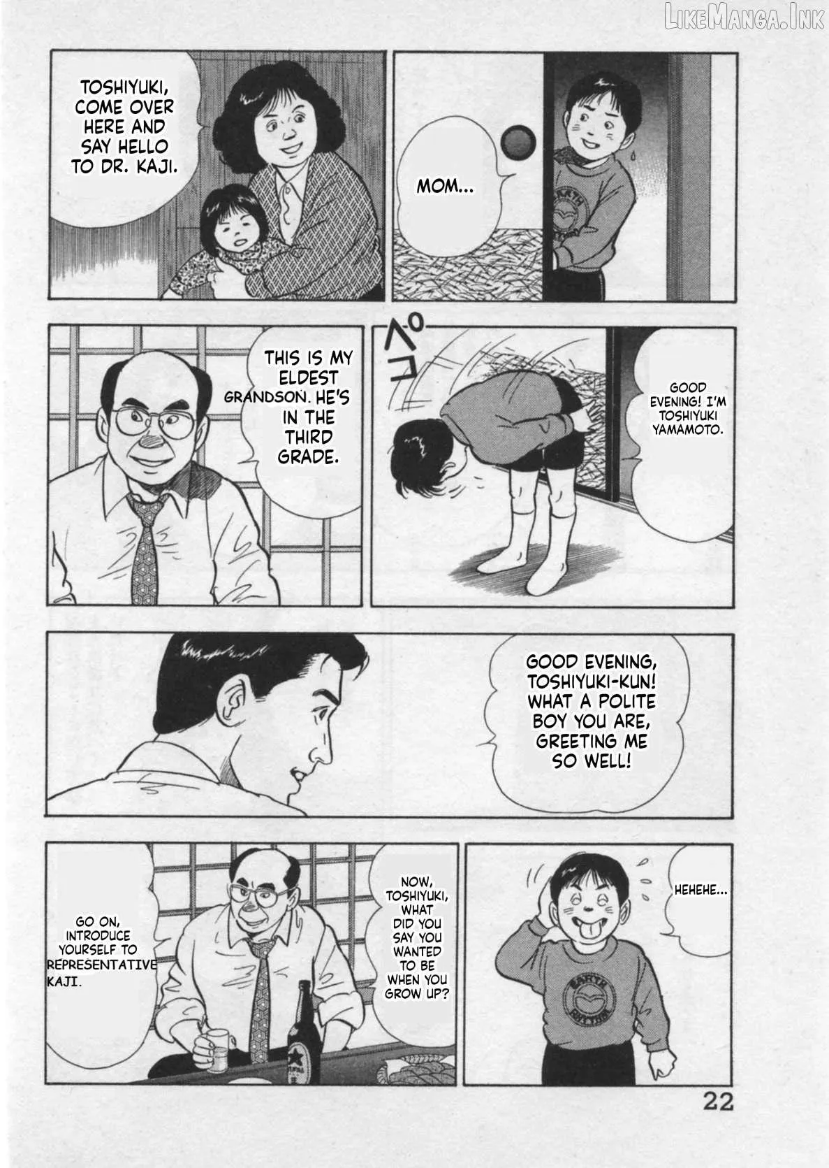 Kaji Ryuusuke no Gi Chapter 44 page 25 - 