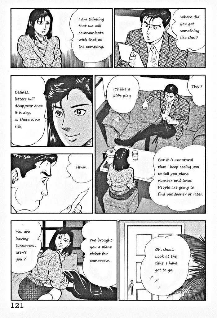 Kaji Ryuusuke no Gi Chapter 5 page 13 - 