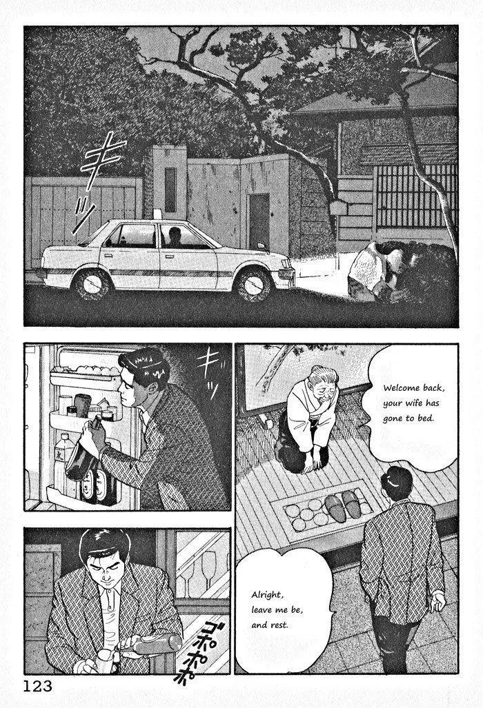 Kaji Ryuusuke no Gi Chapter 5 page 15 - 