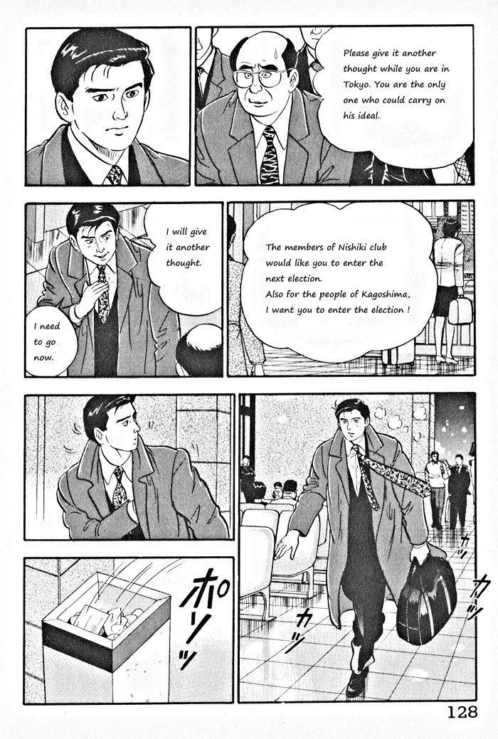 Kaji Ryuusuke no Gi Chapter 5 page 20 - 