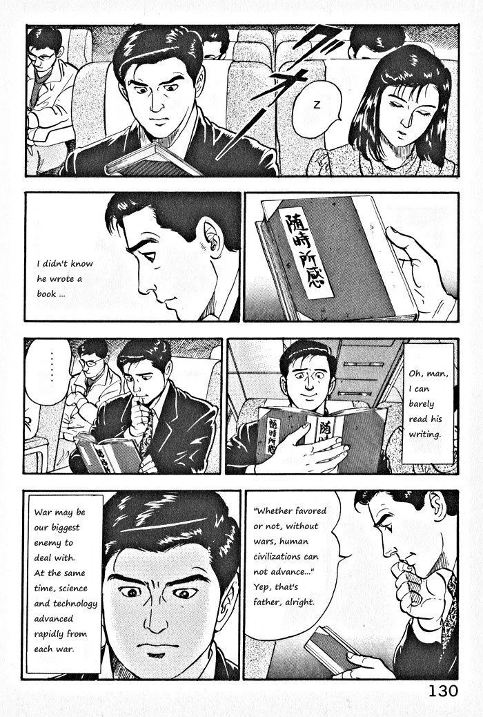 Kaji Ryuusuke no Gi Chapter 5 page 22 - 