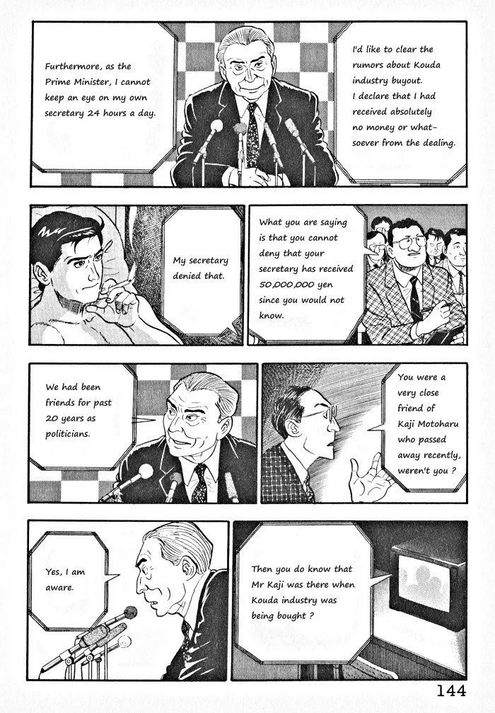 Kaji Ryuusuke no Gi Chapter 6 page 12 - 