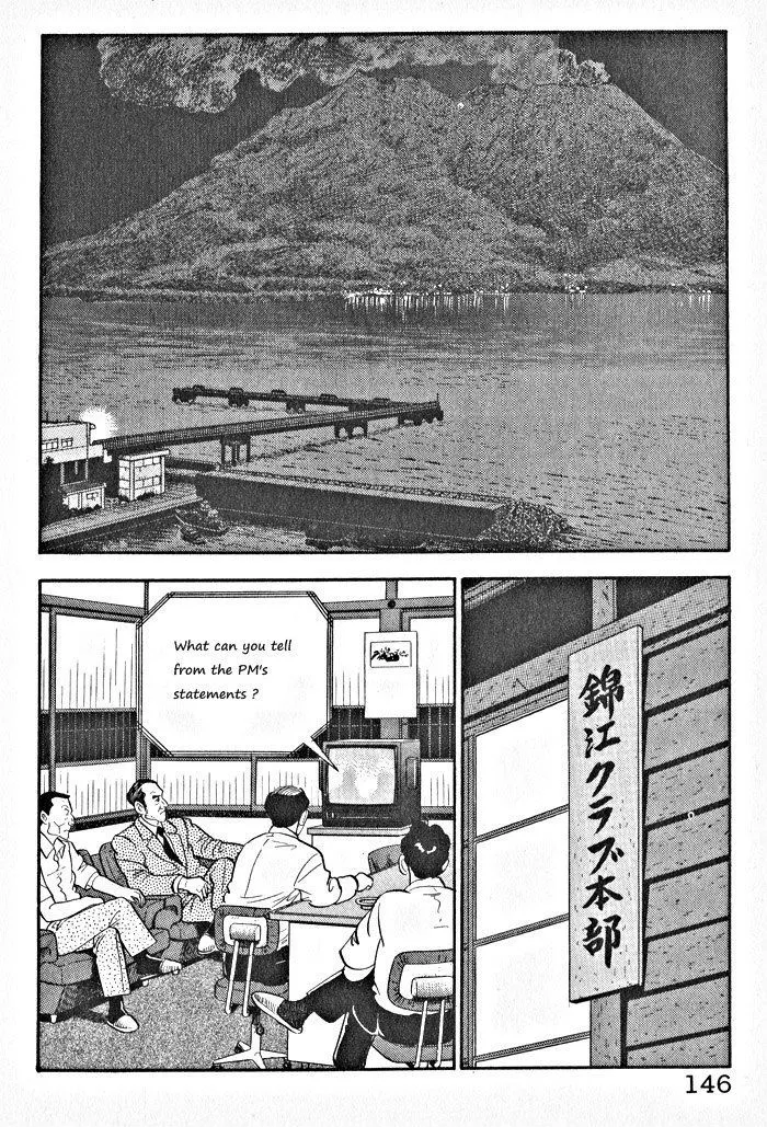 Kaji Ryuusuke no Gi Chapter 6 page 14 - 