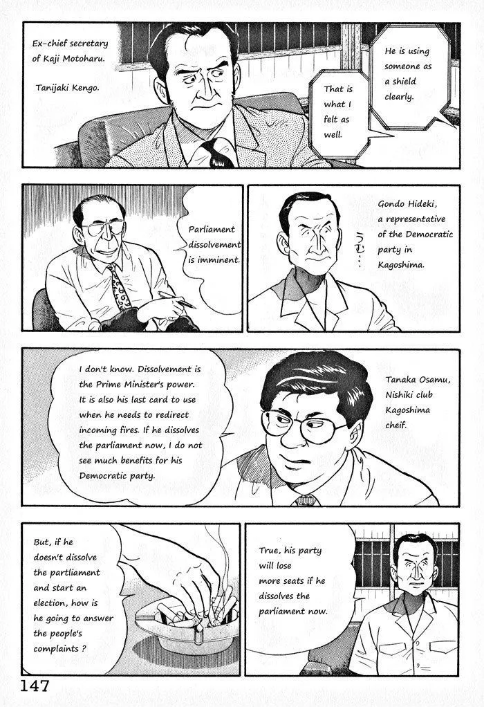 Kaji Ryuusuke no Gi Chapter 6 page 15 - 