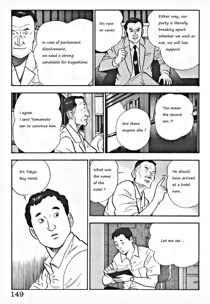 Kaji Ryuusuke no Gi Chapter 6 page 17 - 