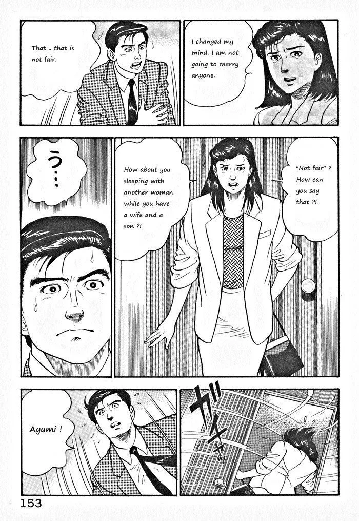 Kaji Ryuusuke no Gi Chapter 6 page 21 - 